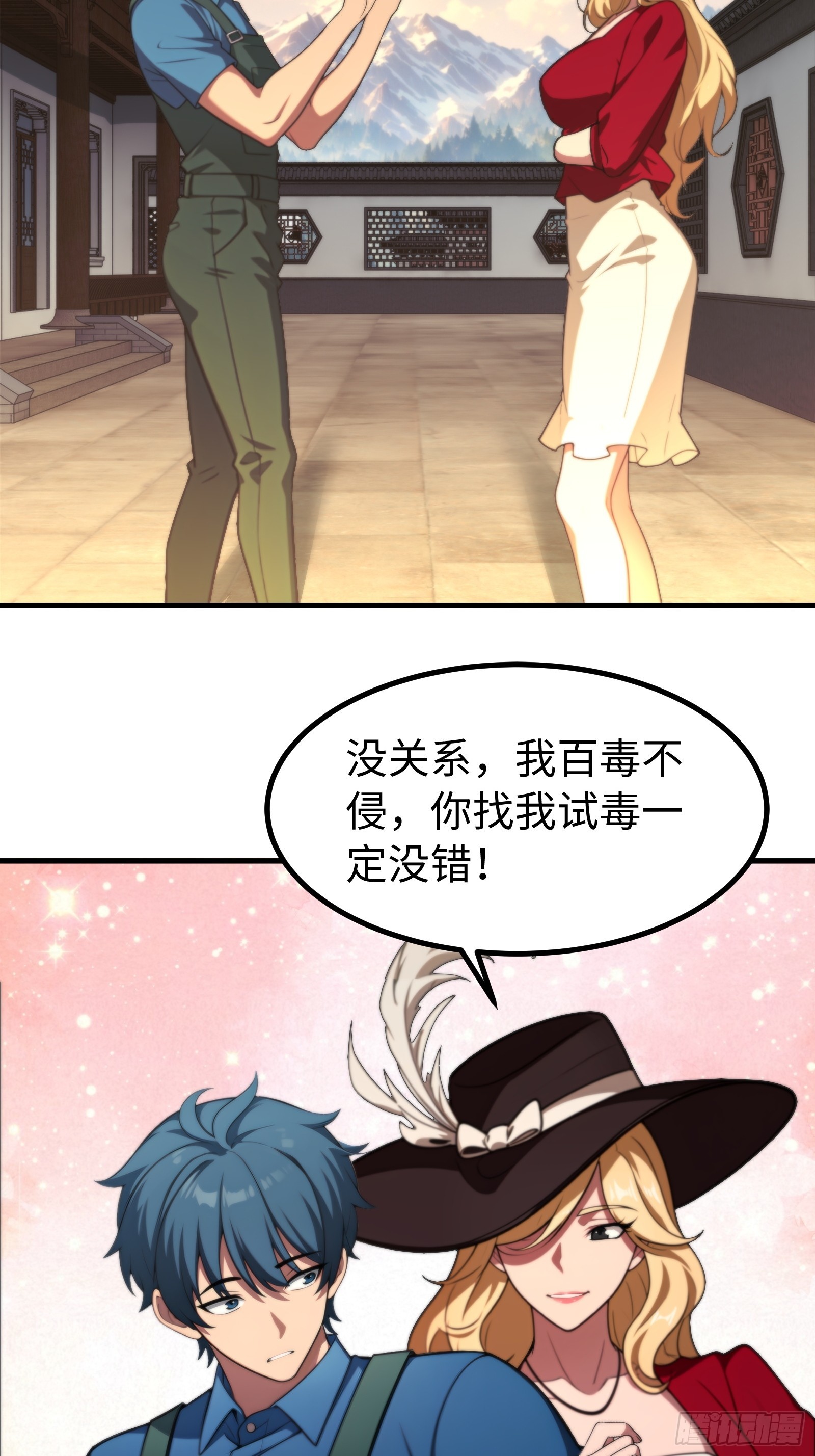 第 36 页