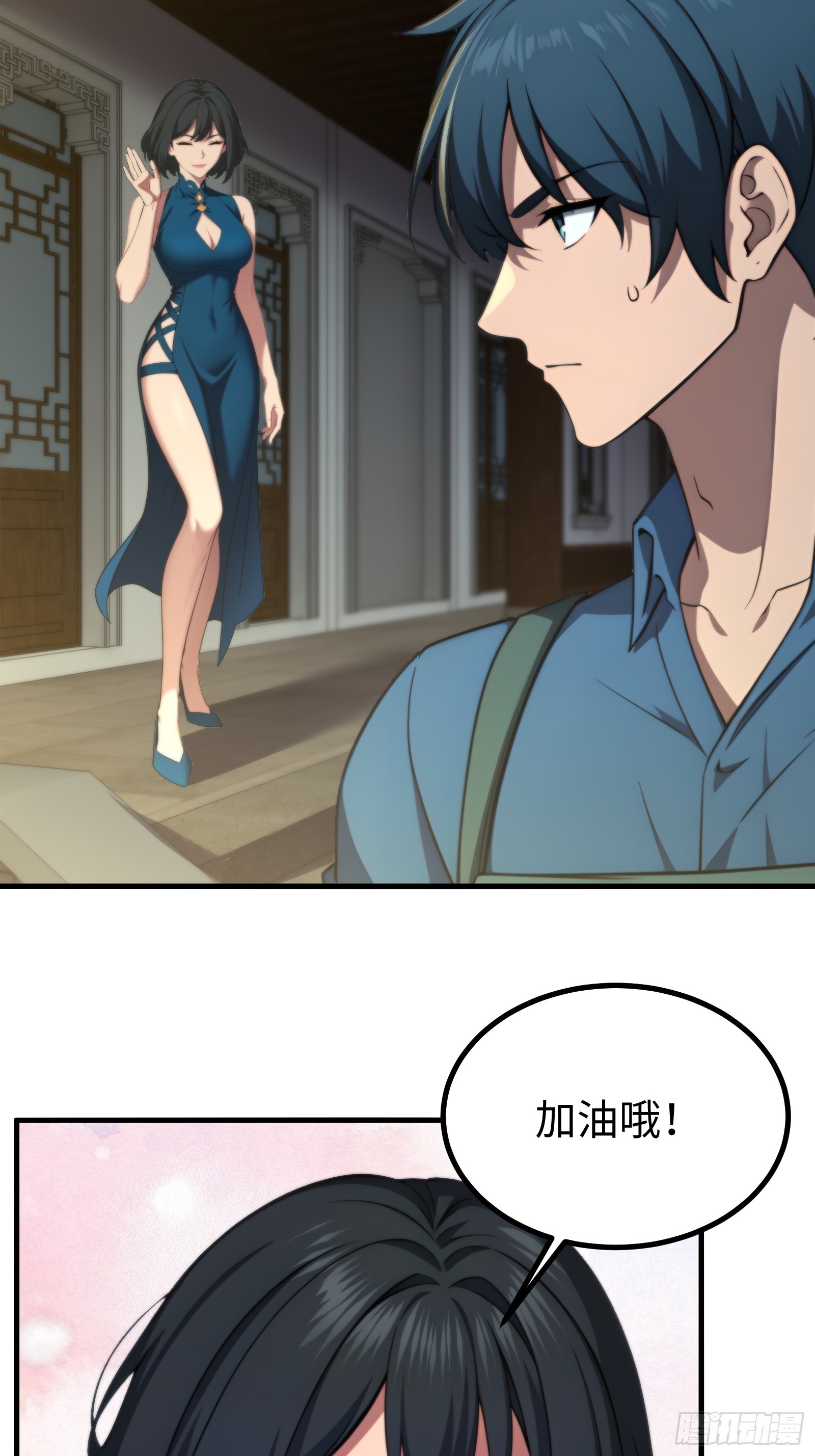 第 40 页