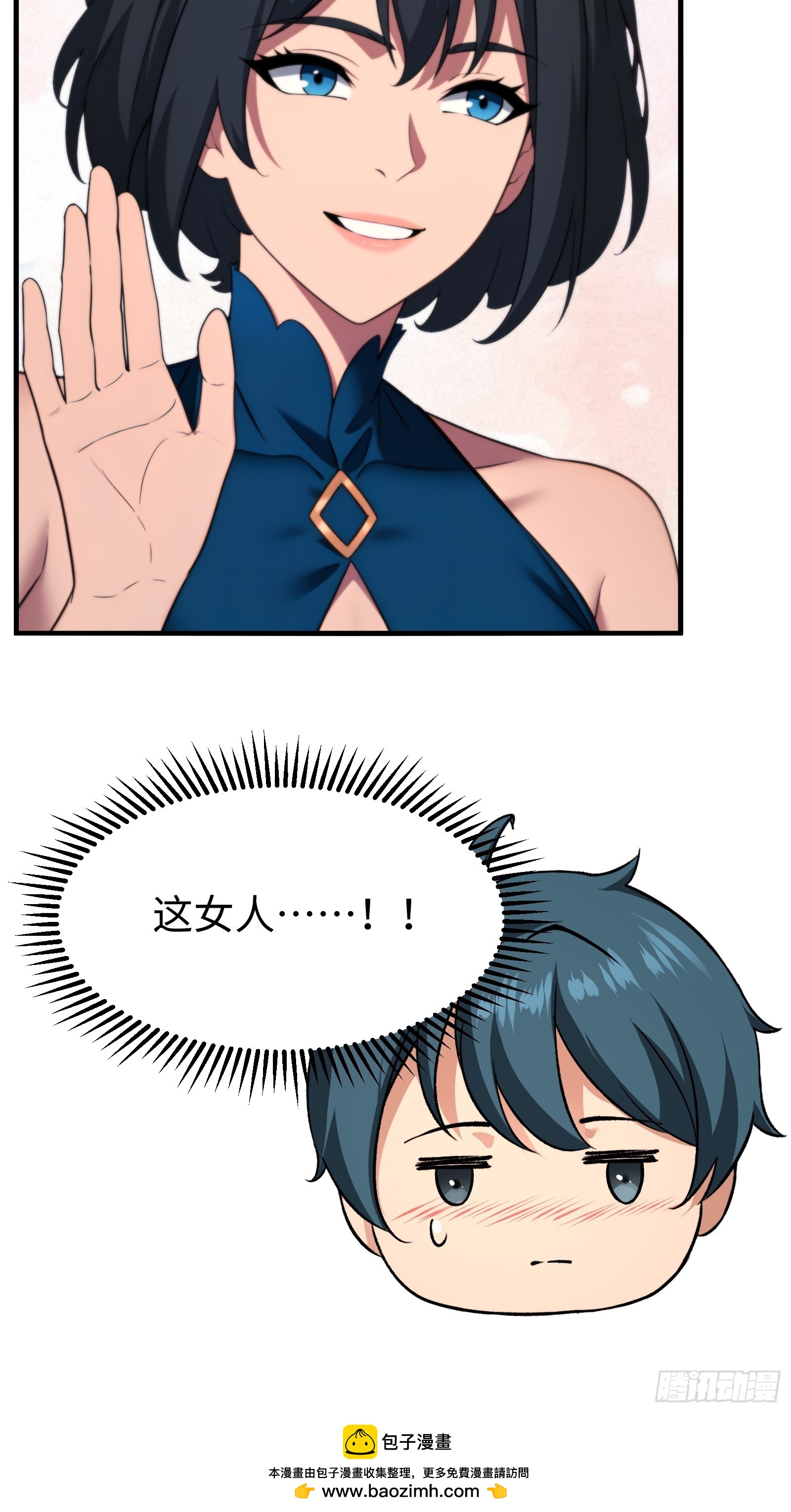 第 41 页