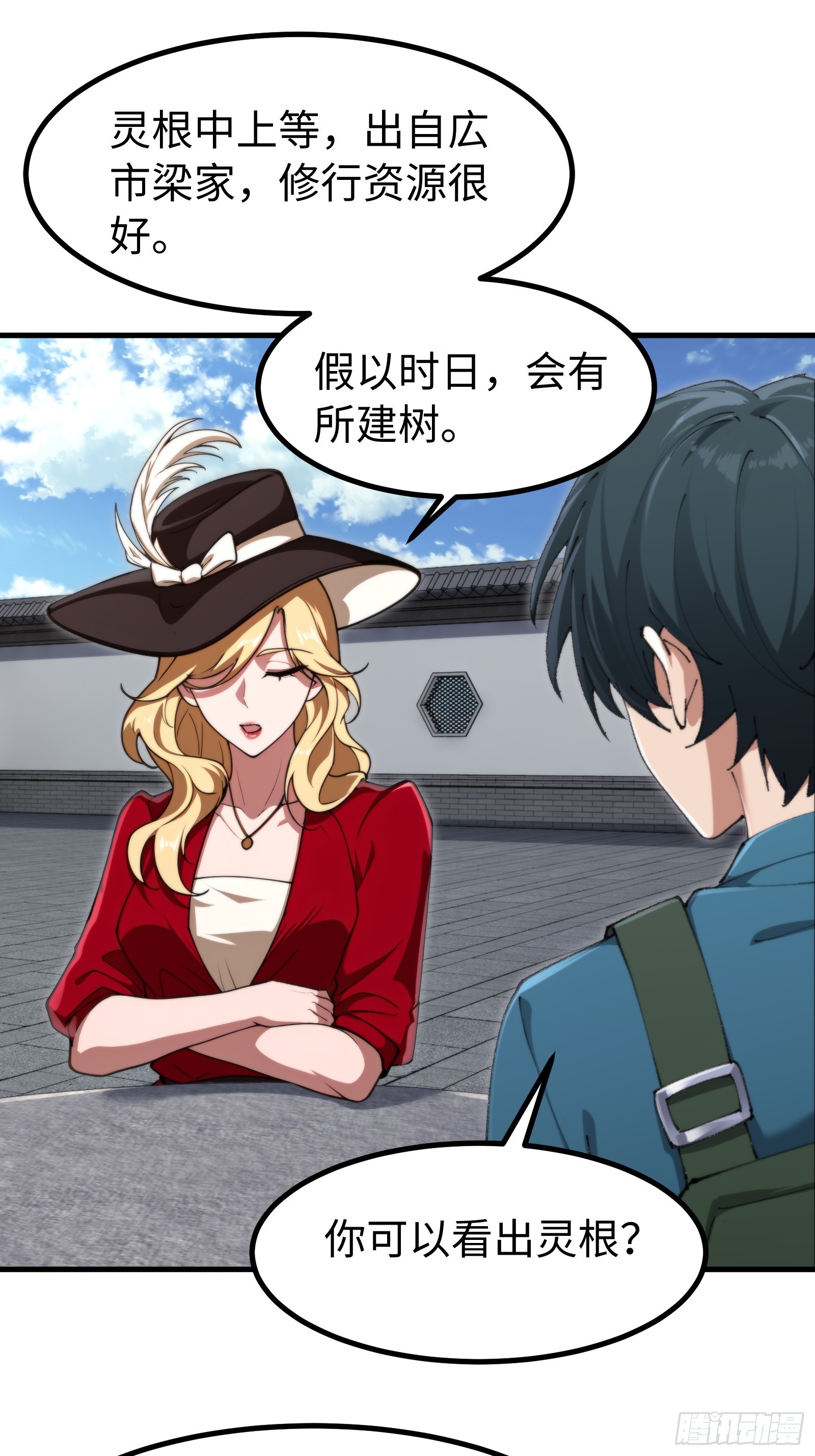 第 24 页