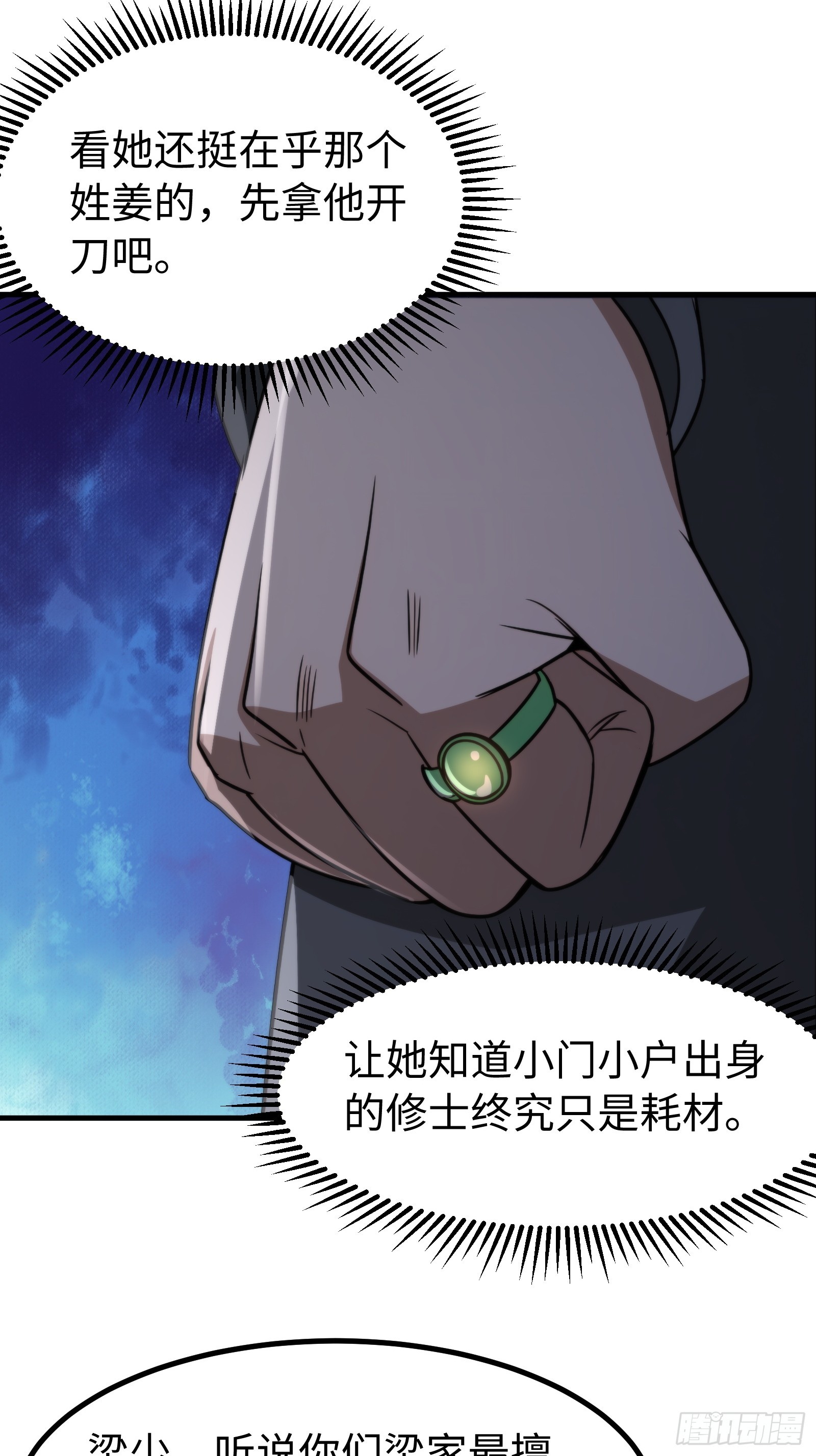 第 36 页