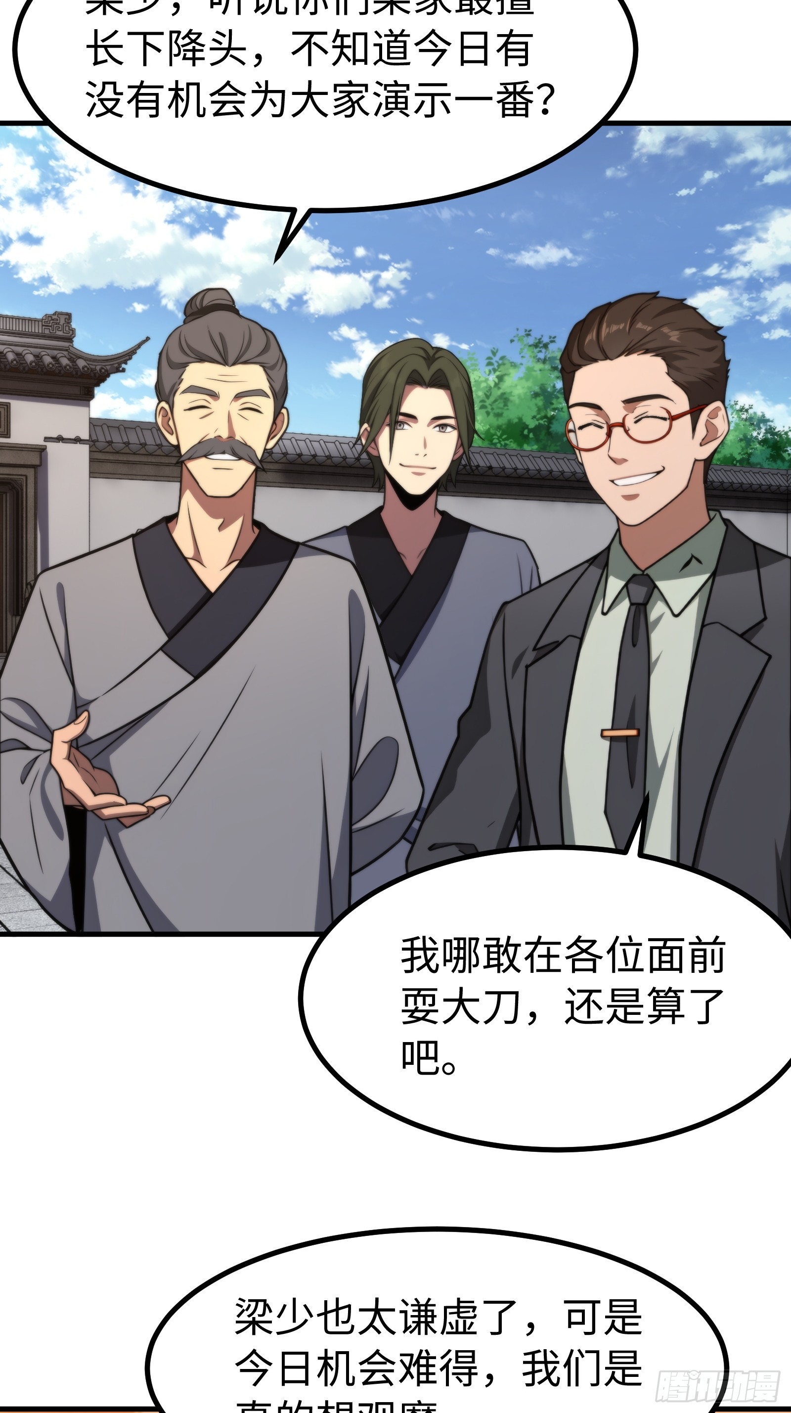 第 37 页
