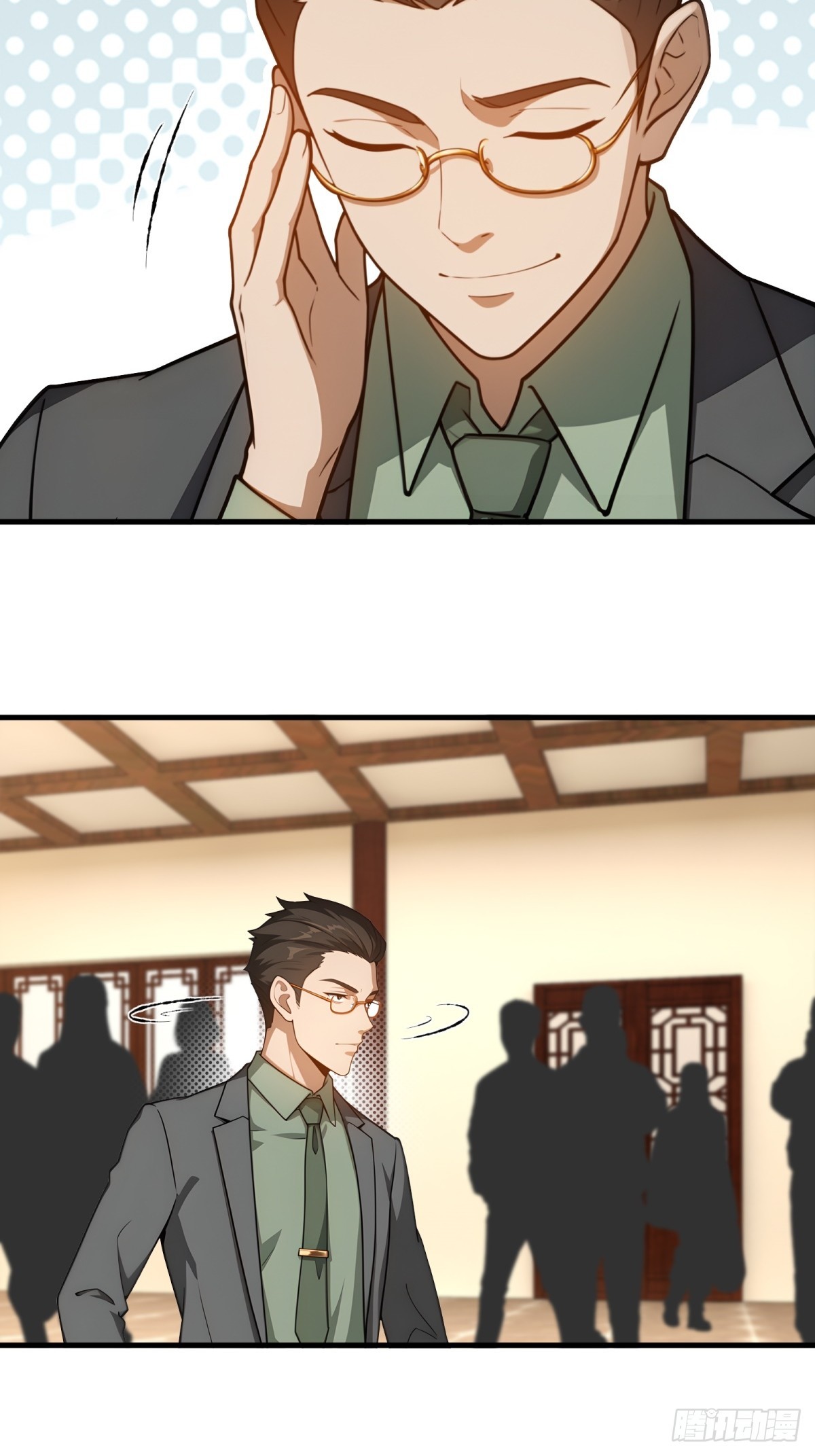 第 17 页