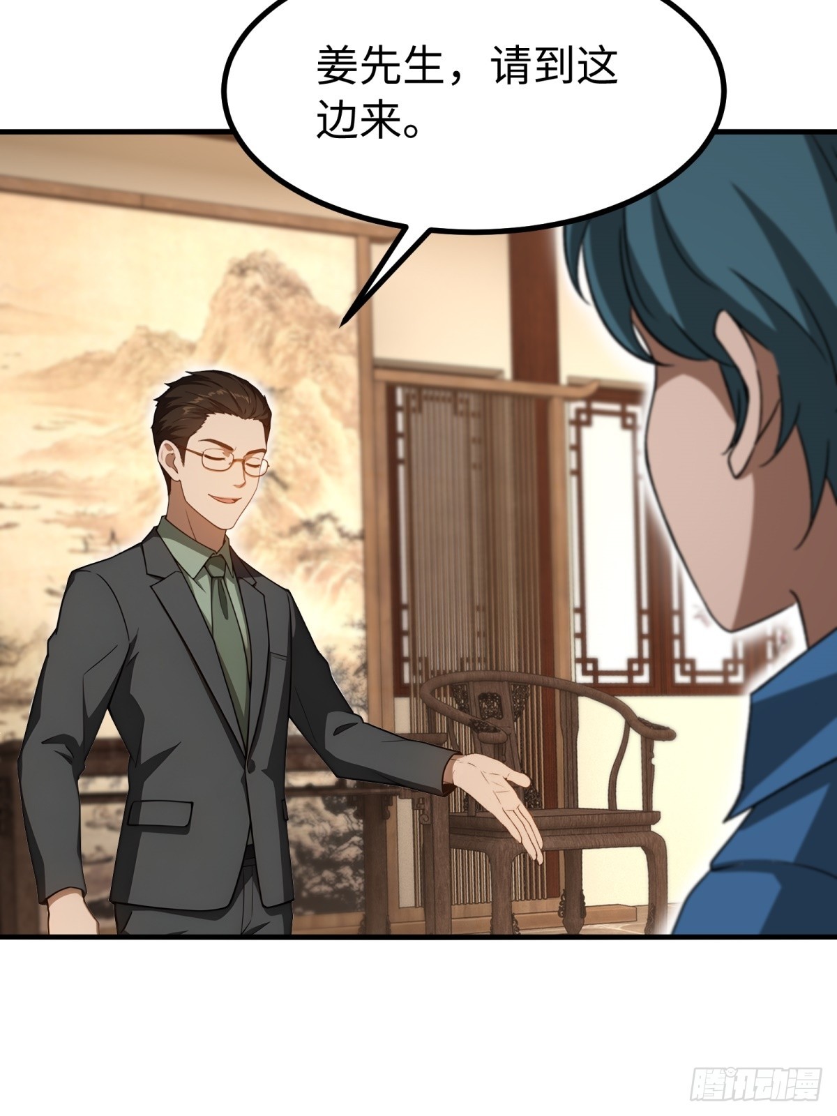 第 23 页