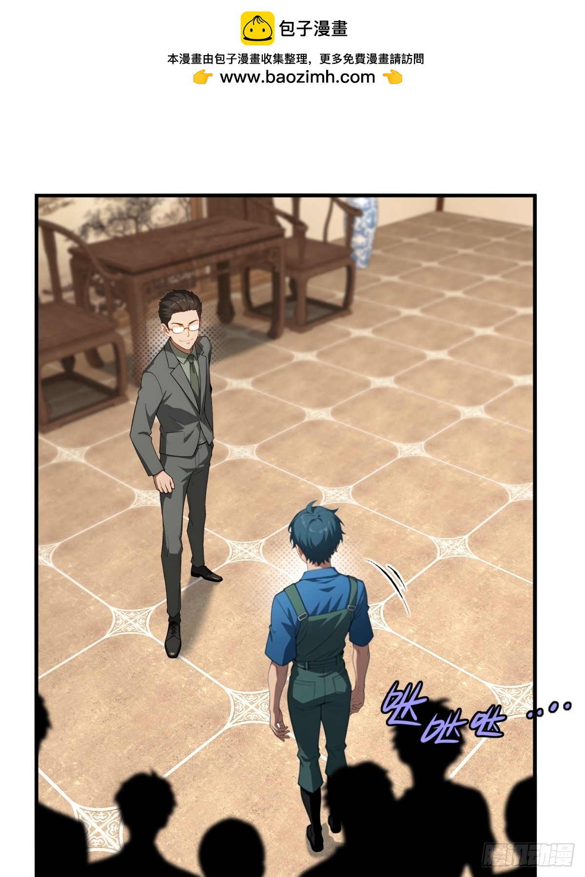 第 24 页