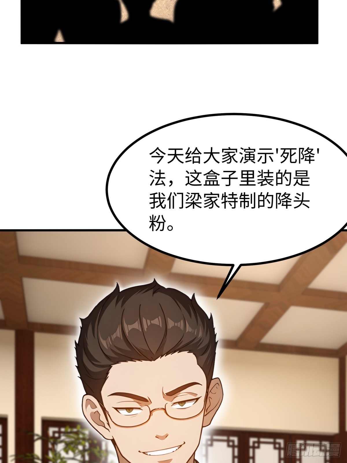 第 25 页