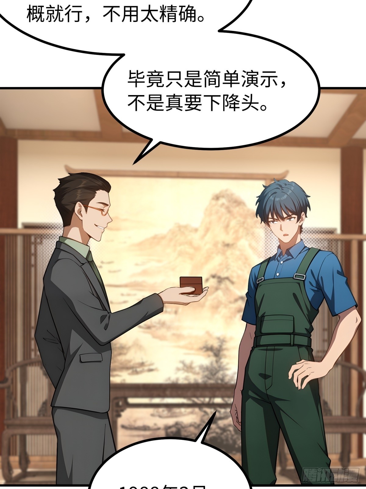 第 27 页