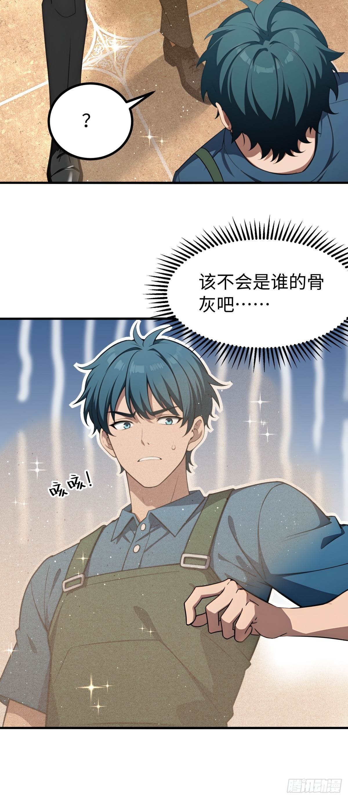 第 30 页