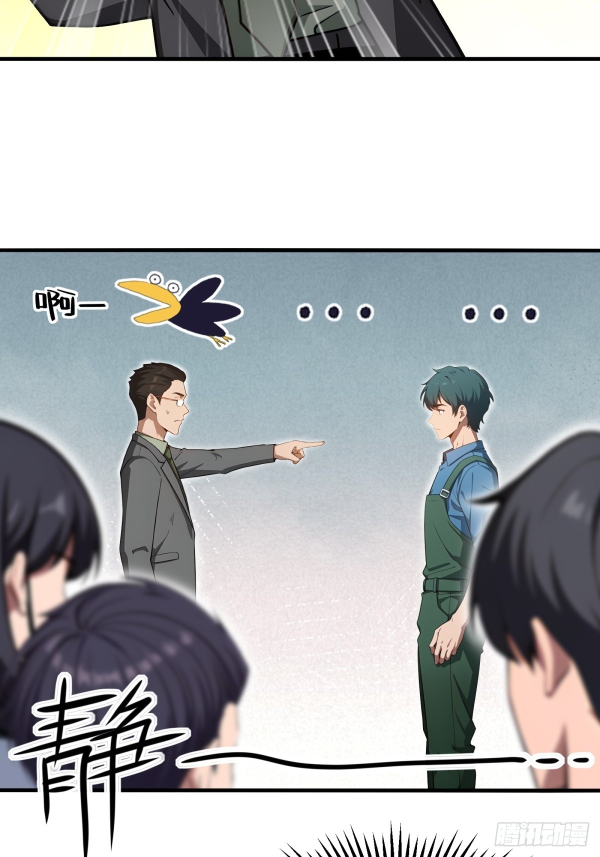 第 33 页