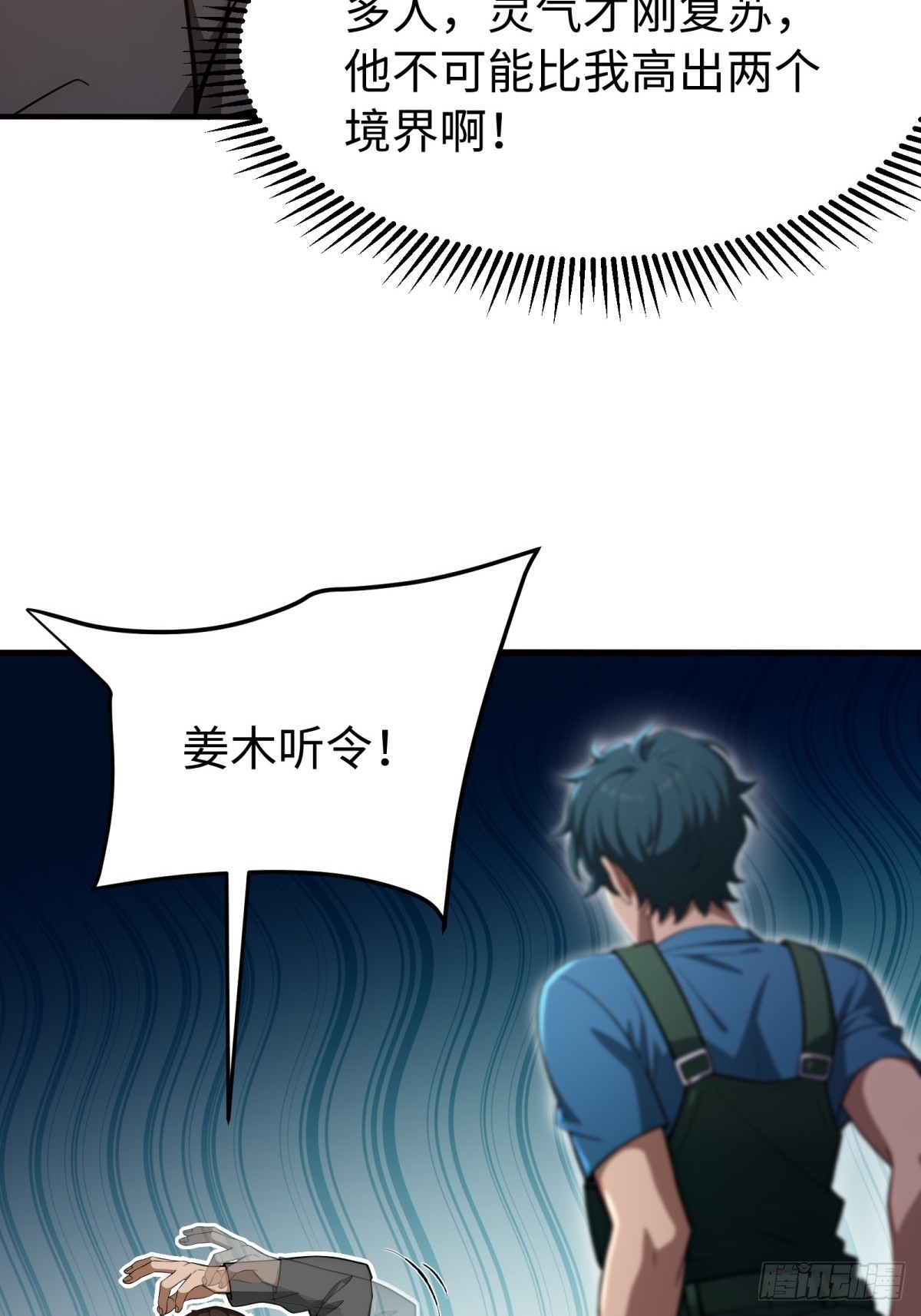 第 36 页