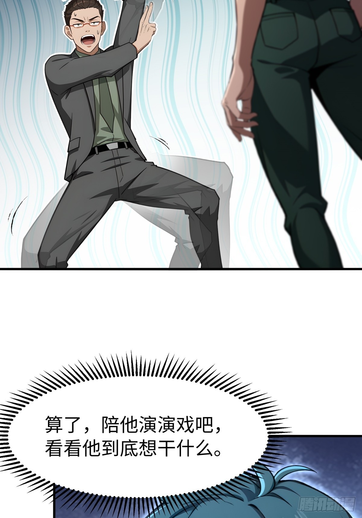 第 37 页