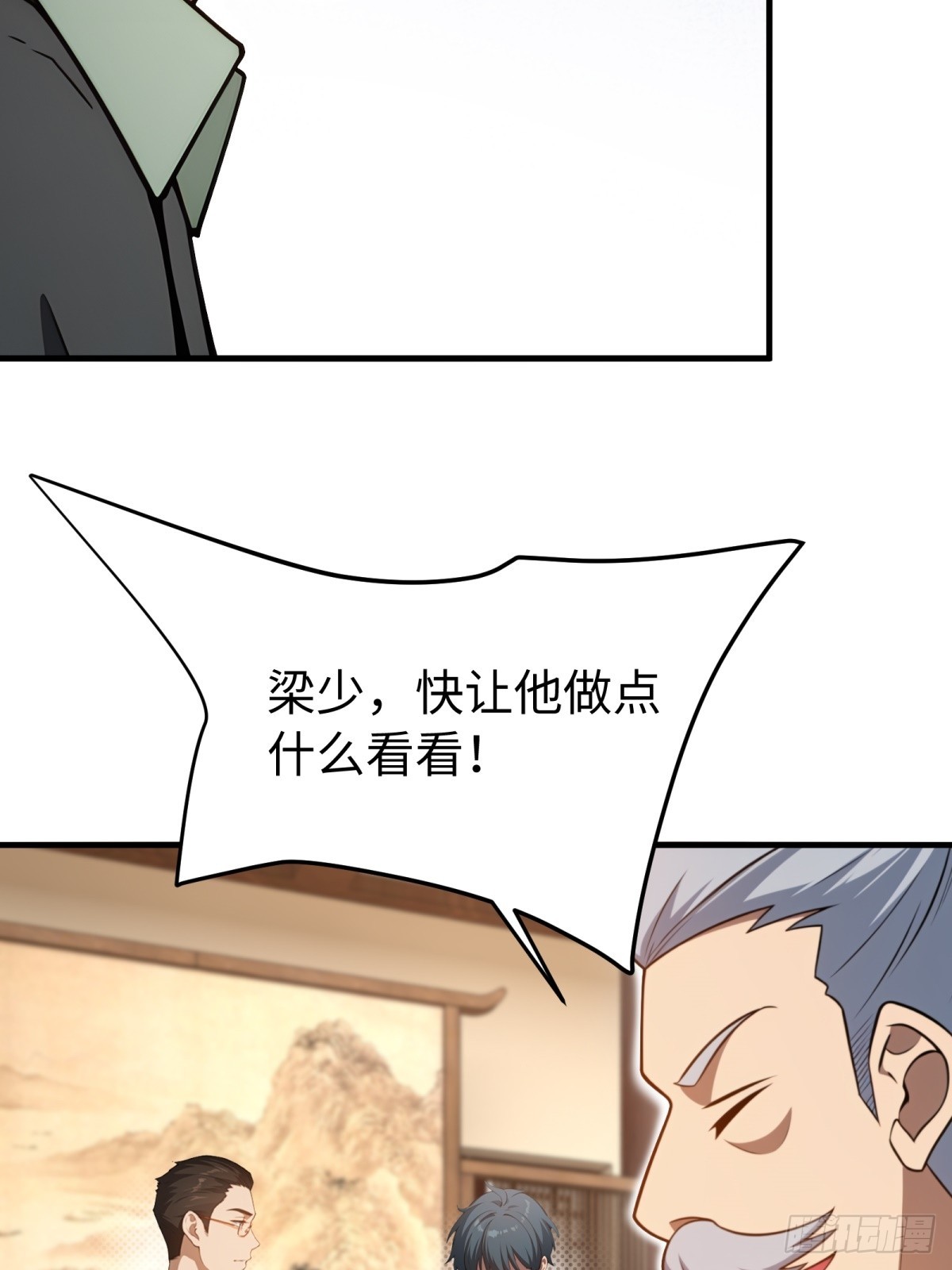 第 42 页