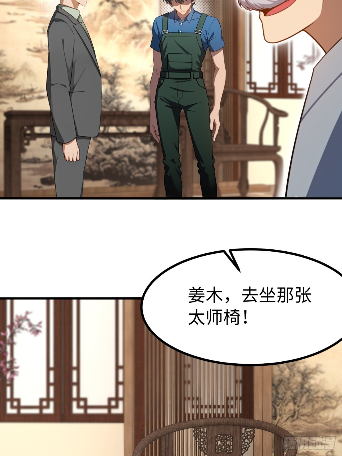 第 43 页