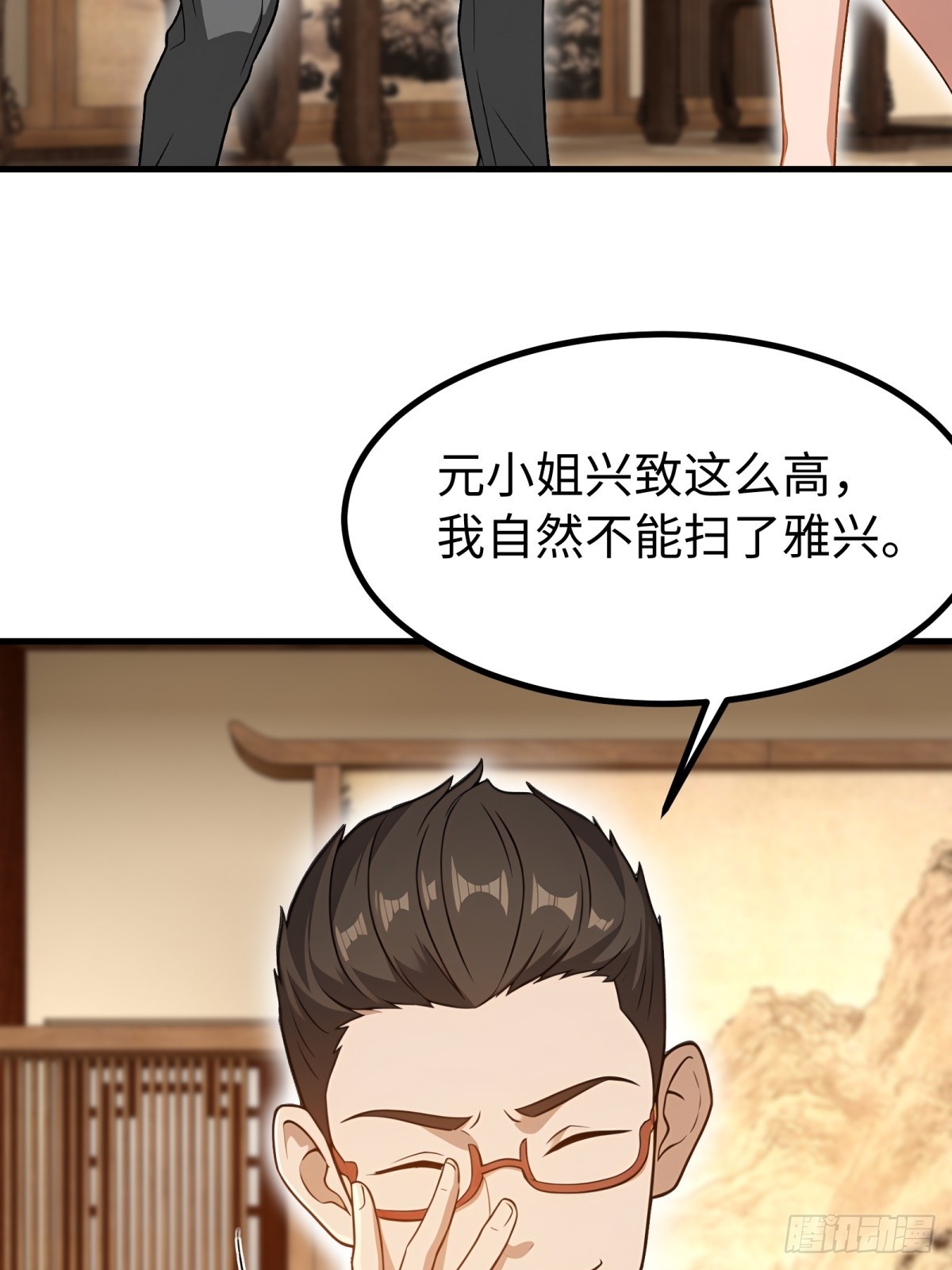 第 28 页