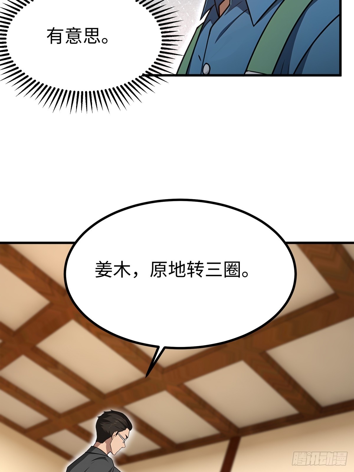第 33 页