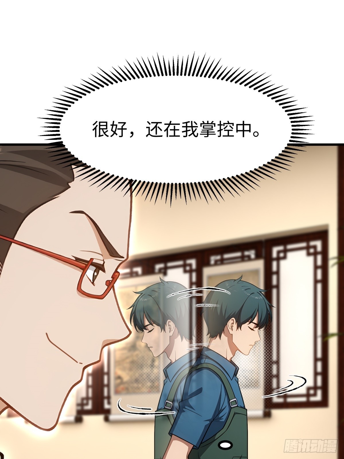 第 35 页