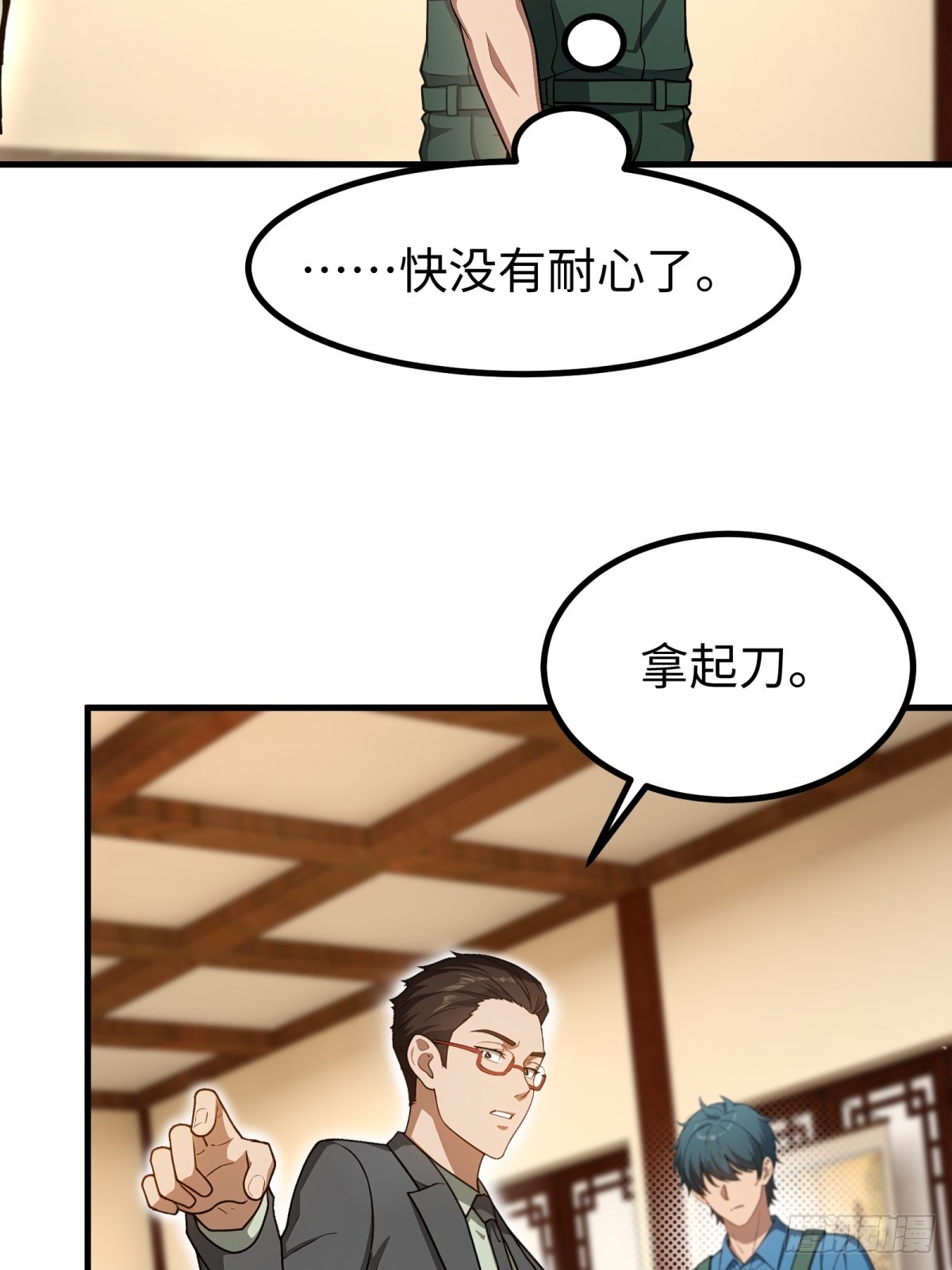 第 36 页