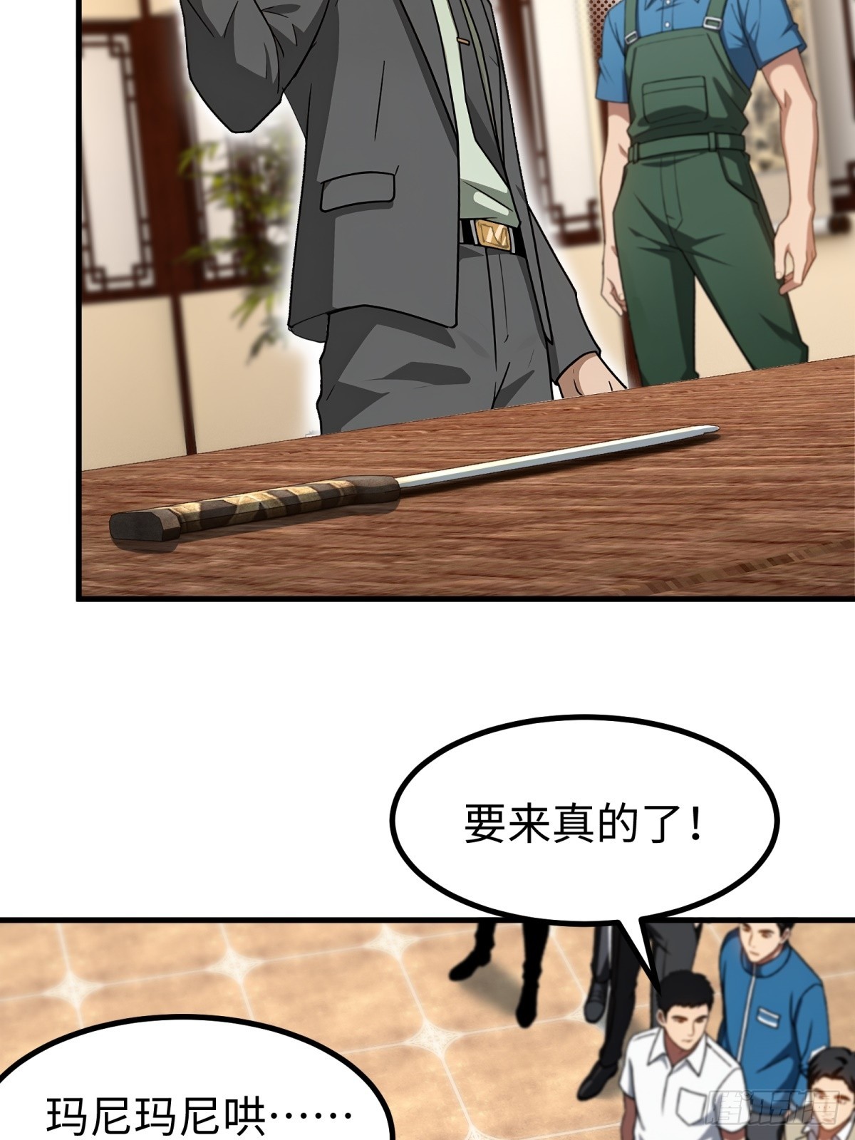 第 37 页