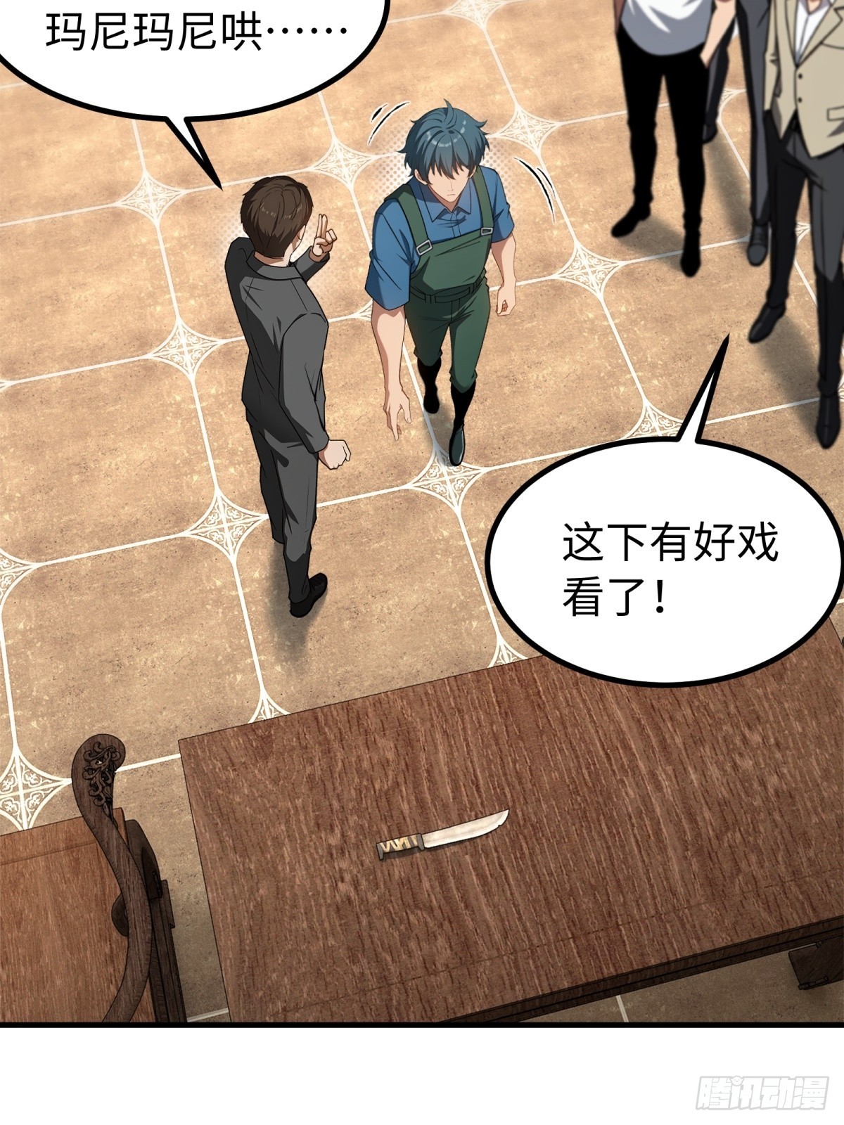 第 38 页