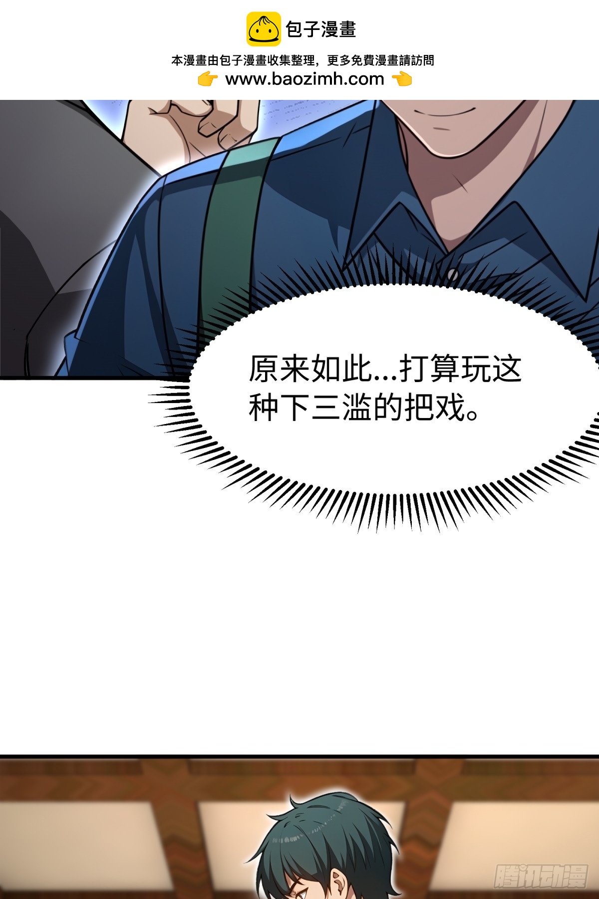 第 40 页