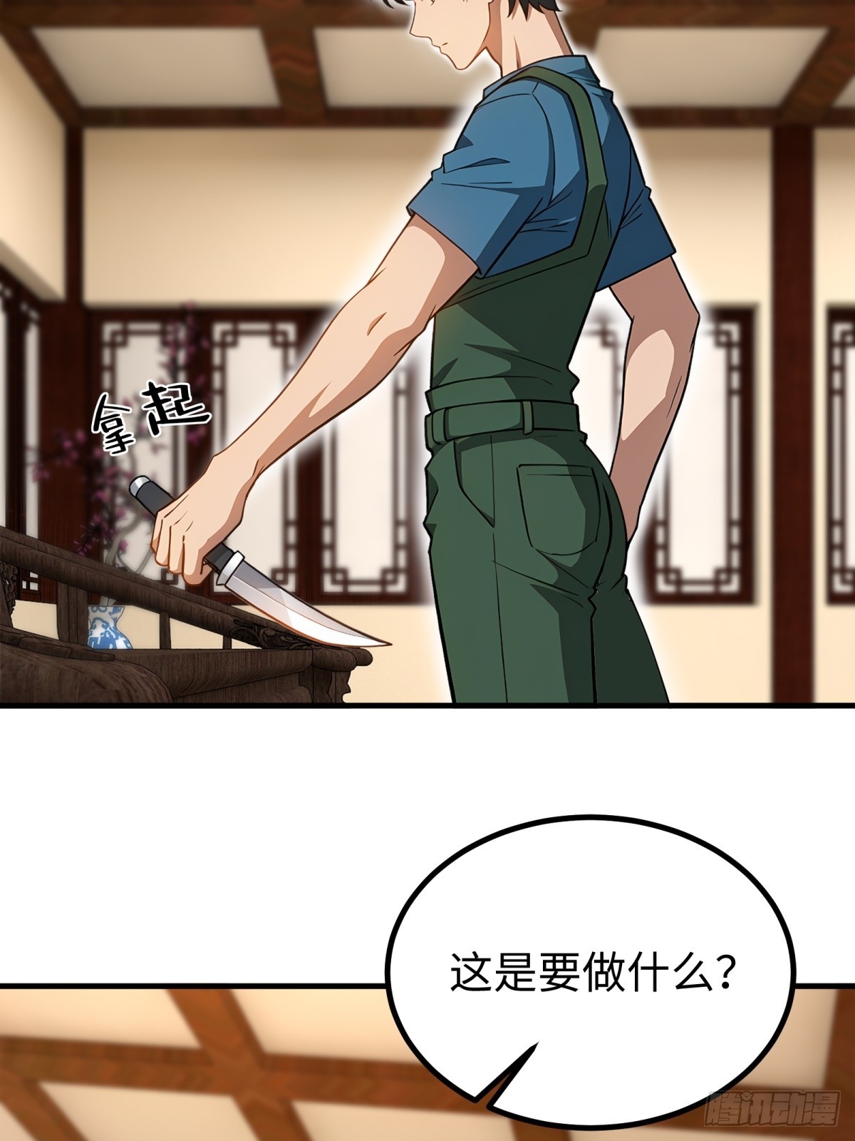 第 41 页