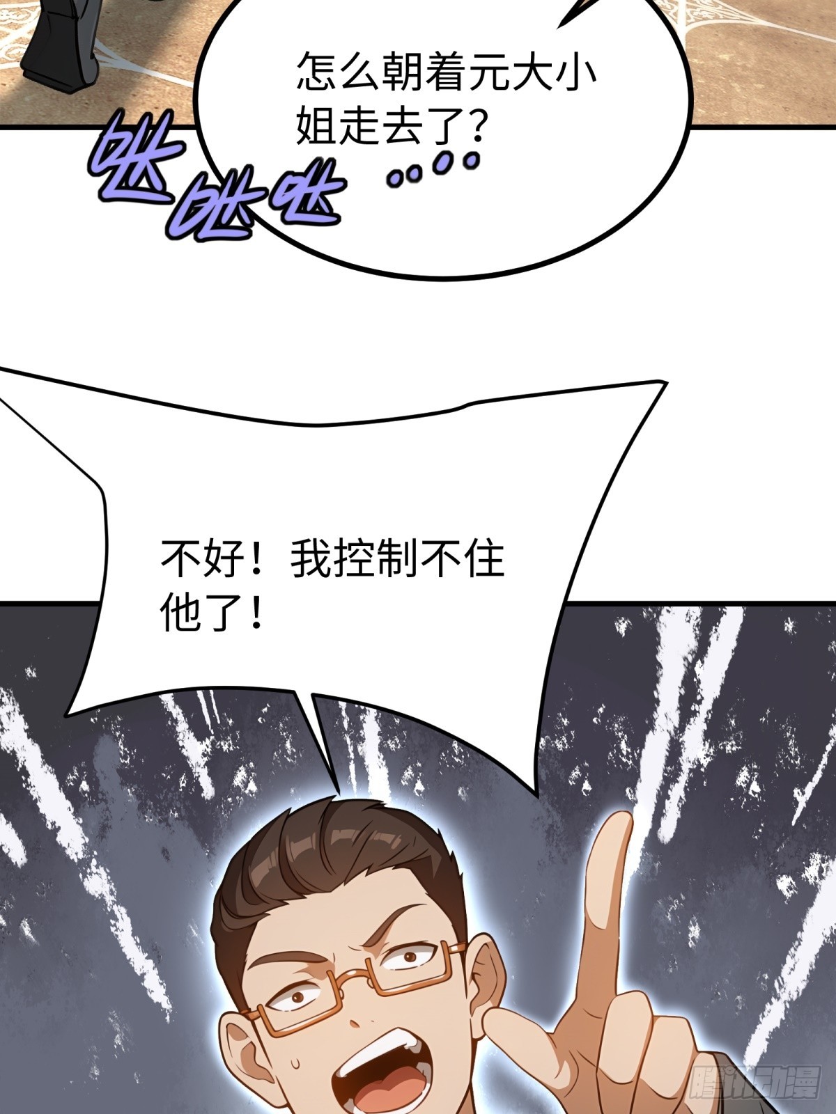 第 43 页