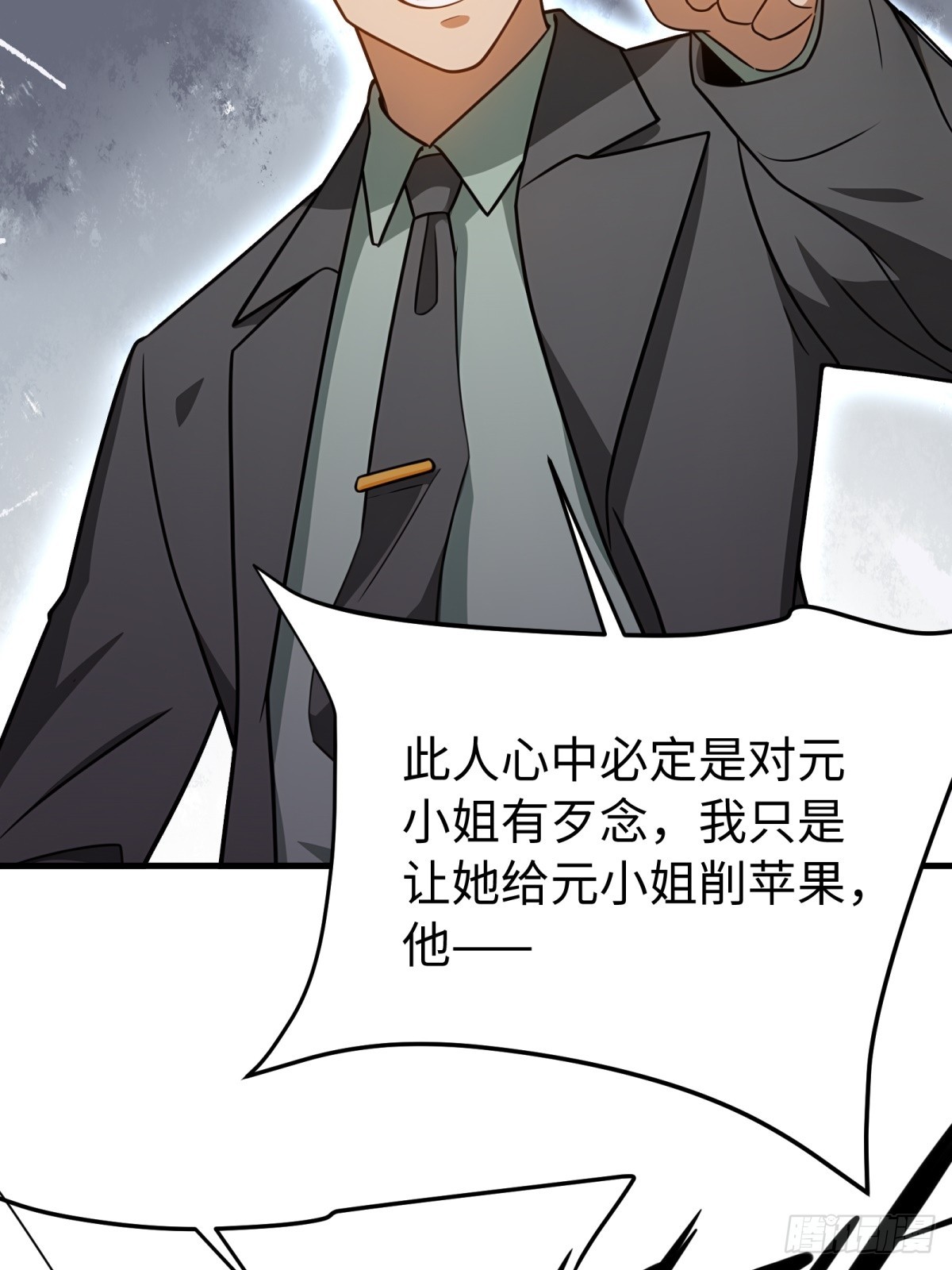 第 44 页