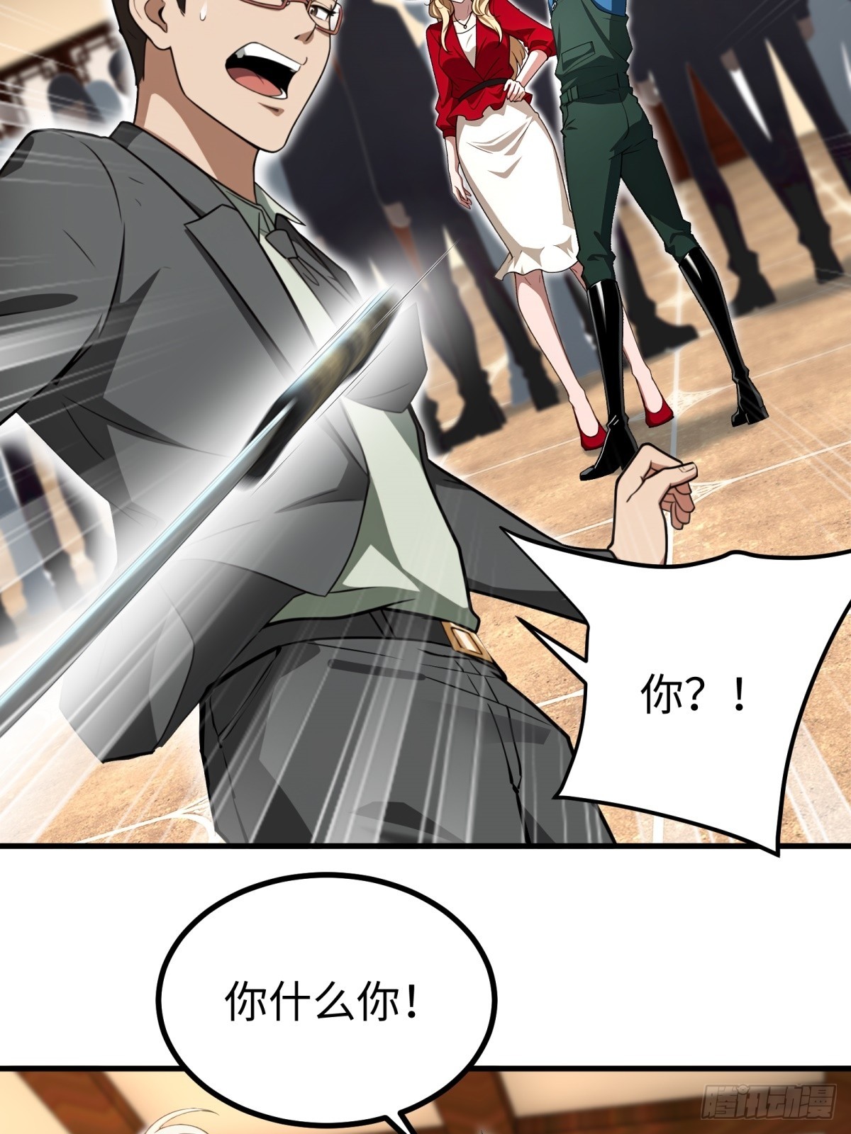 第 48 页