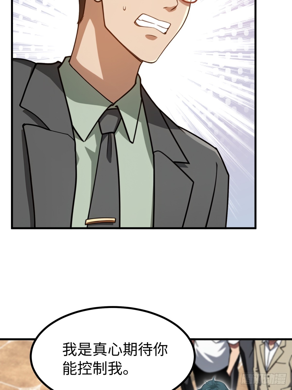 第 52 页