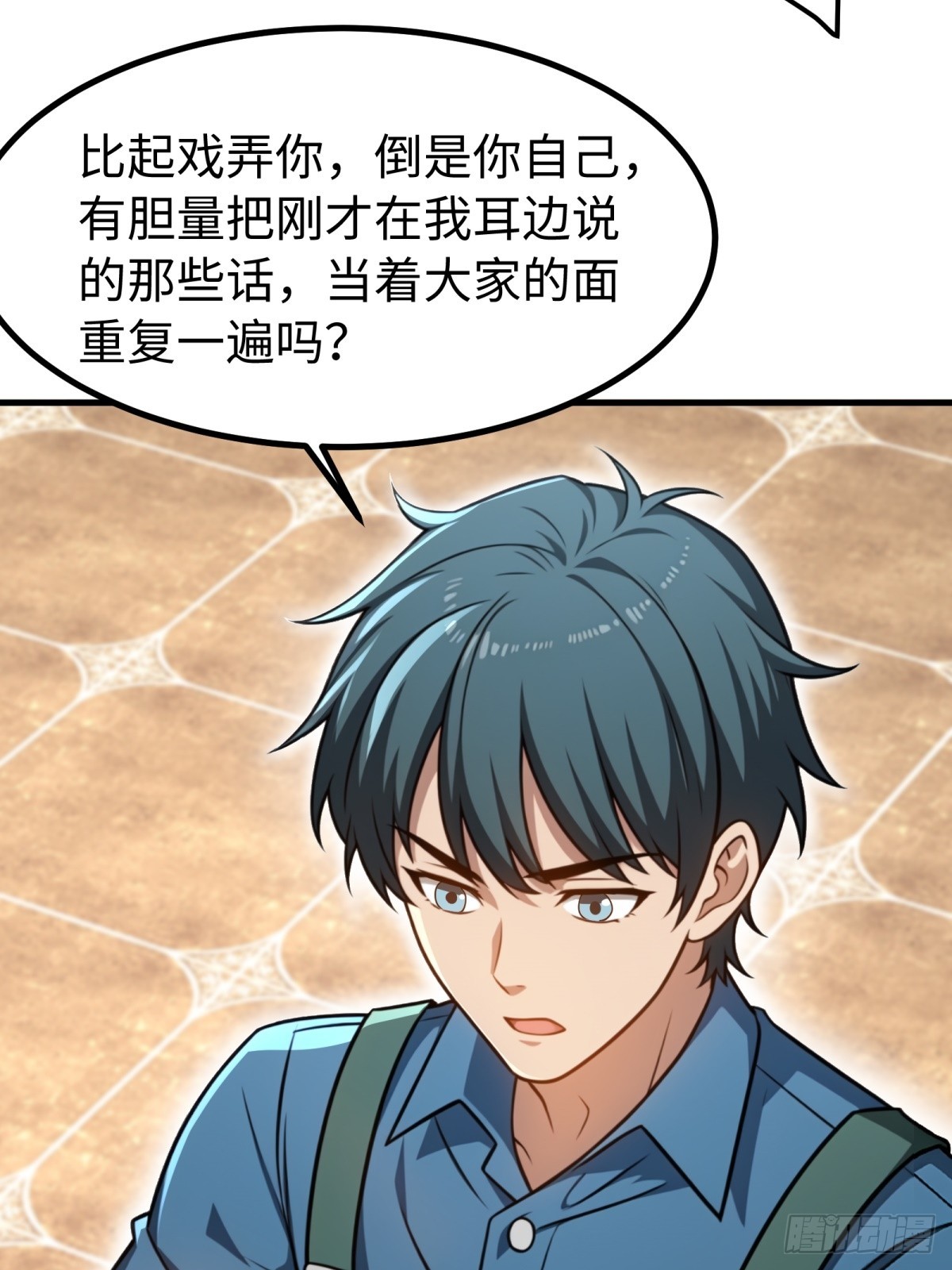 第 54 页