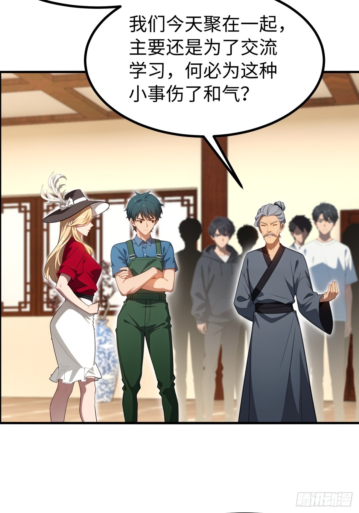 第 19 页