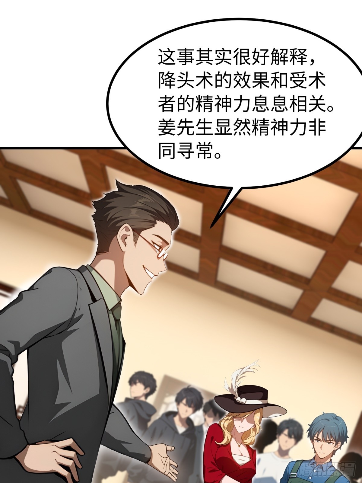第 24 页