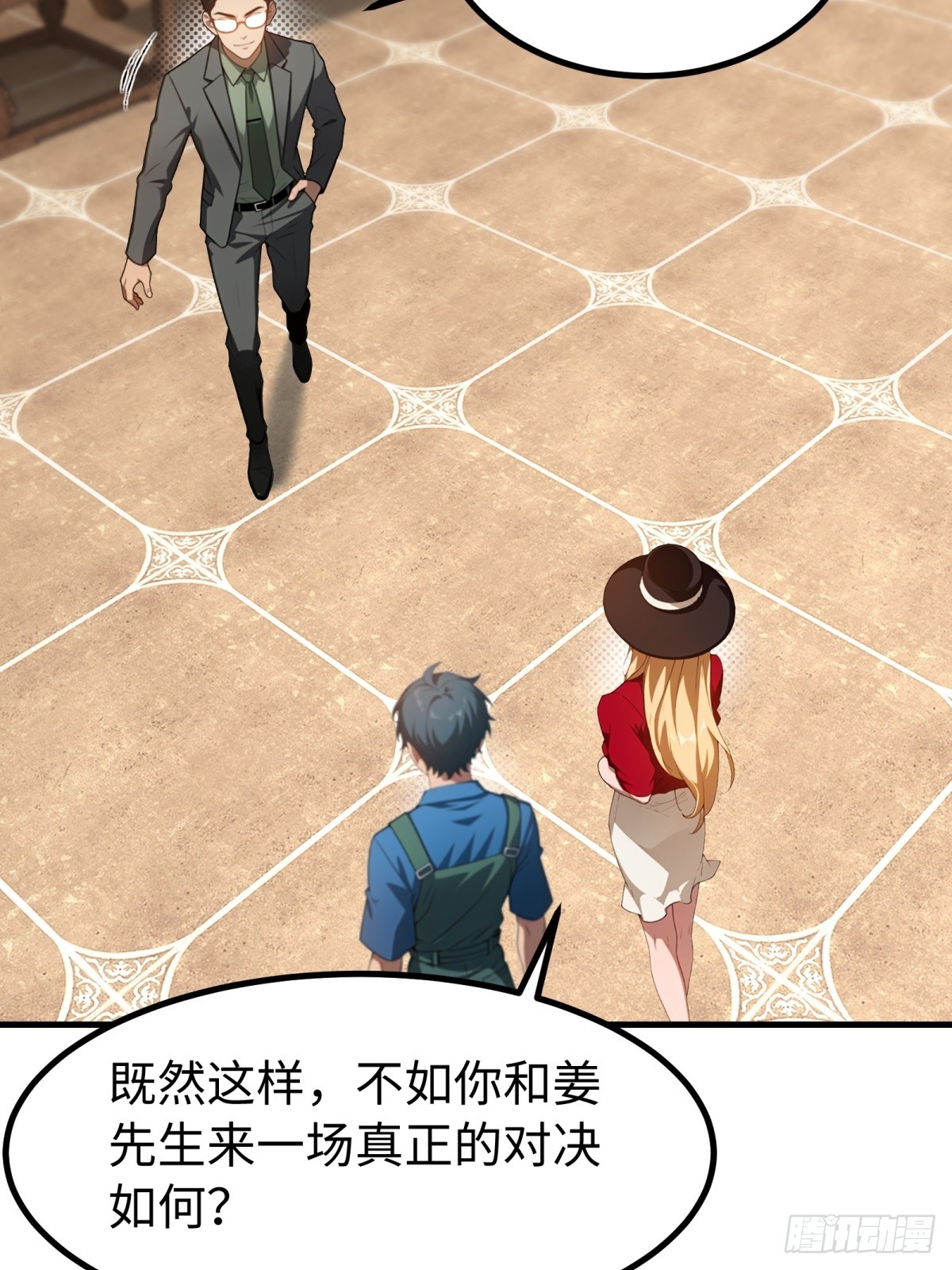 第 28 页
