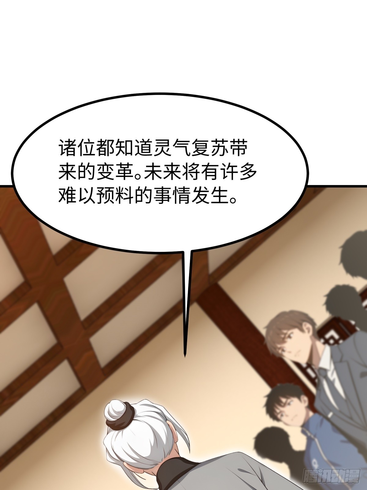 第 32 页