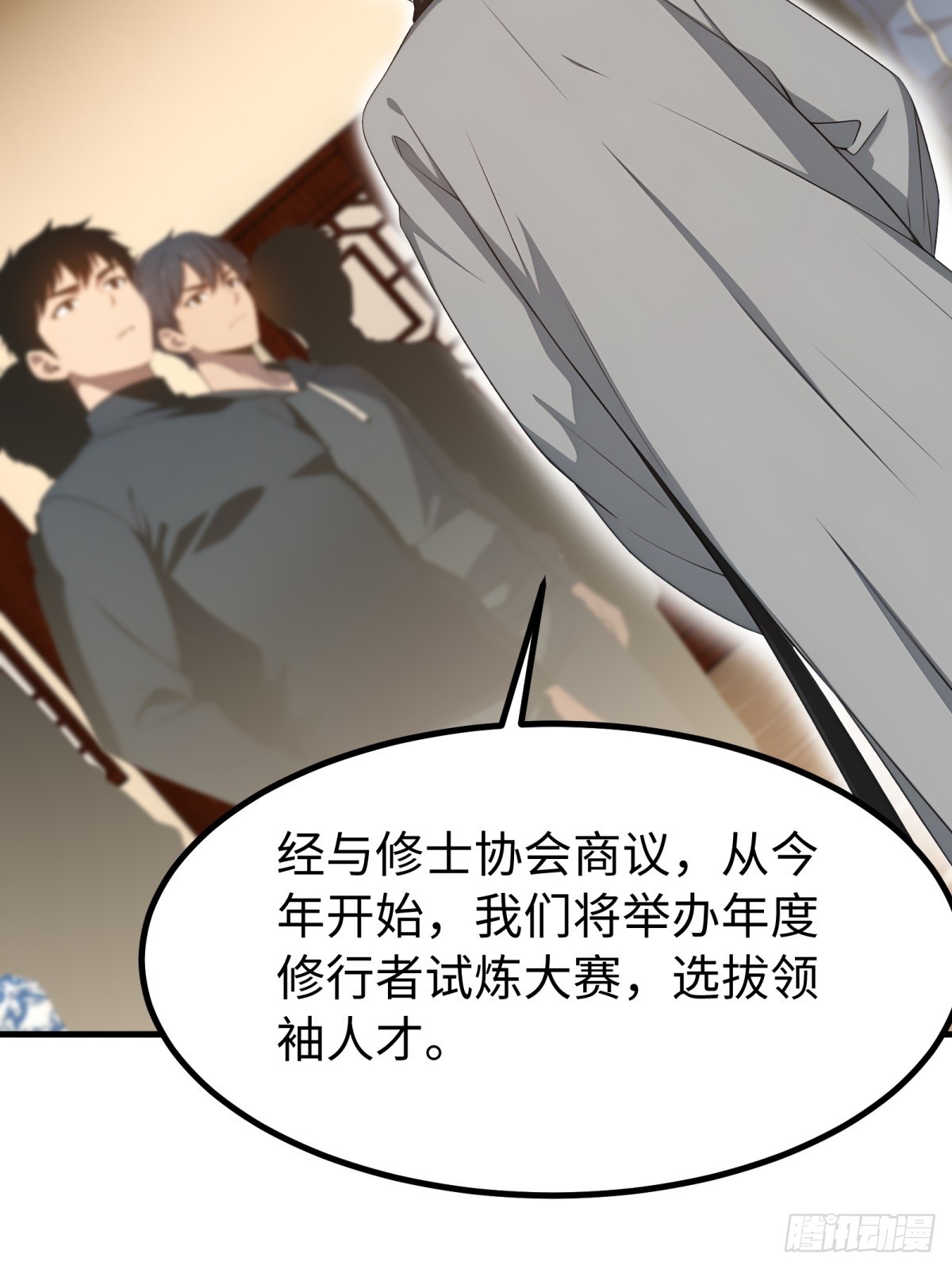 第 33 页