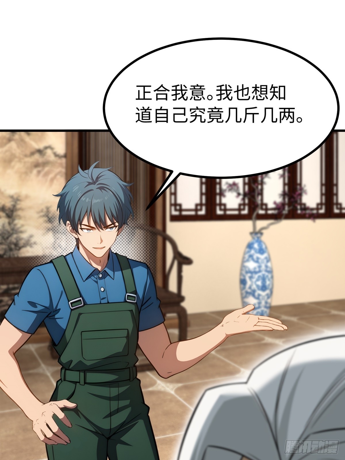 第 35 页