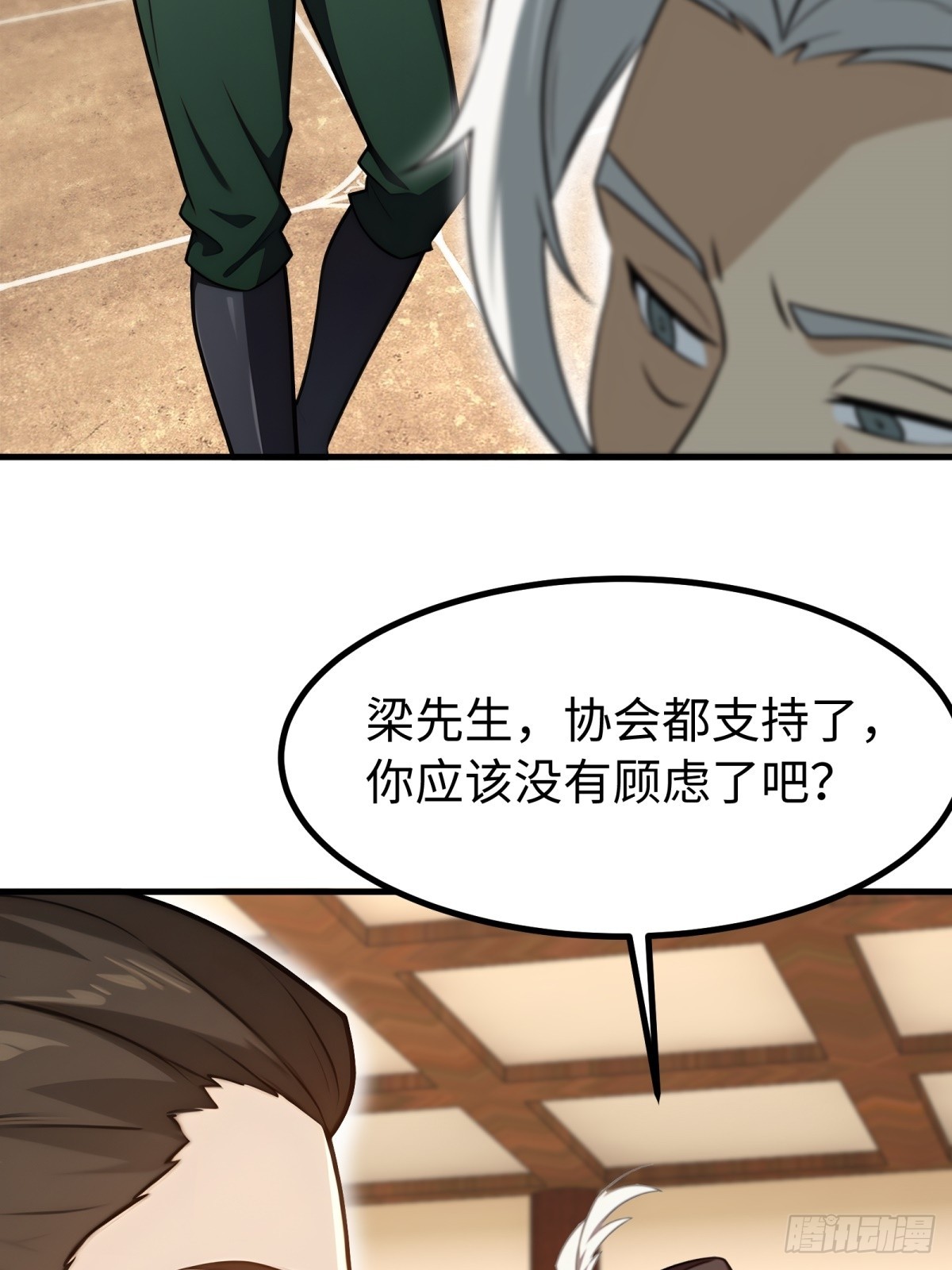 第 36 页