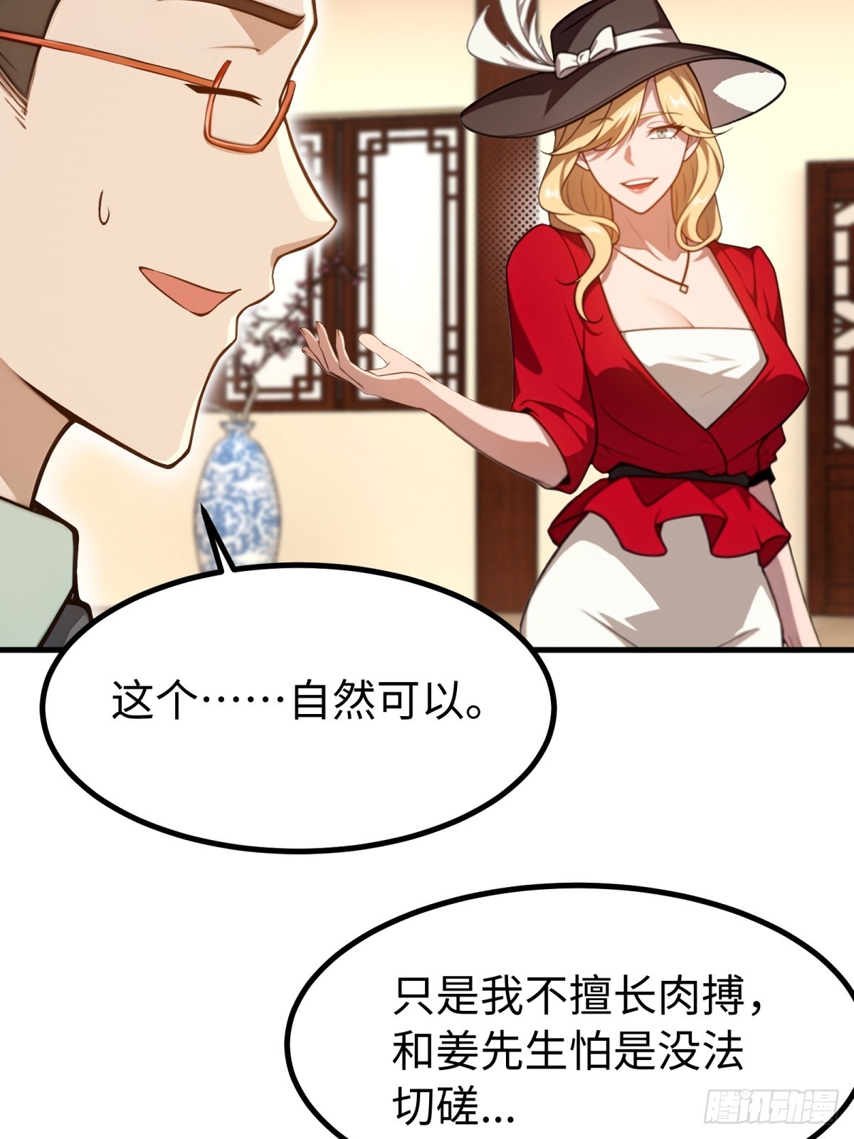 第 37 页
