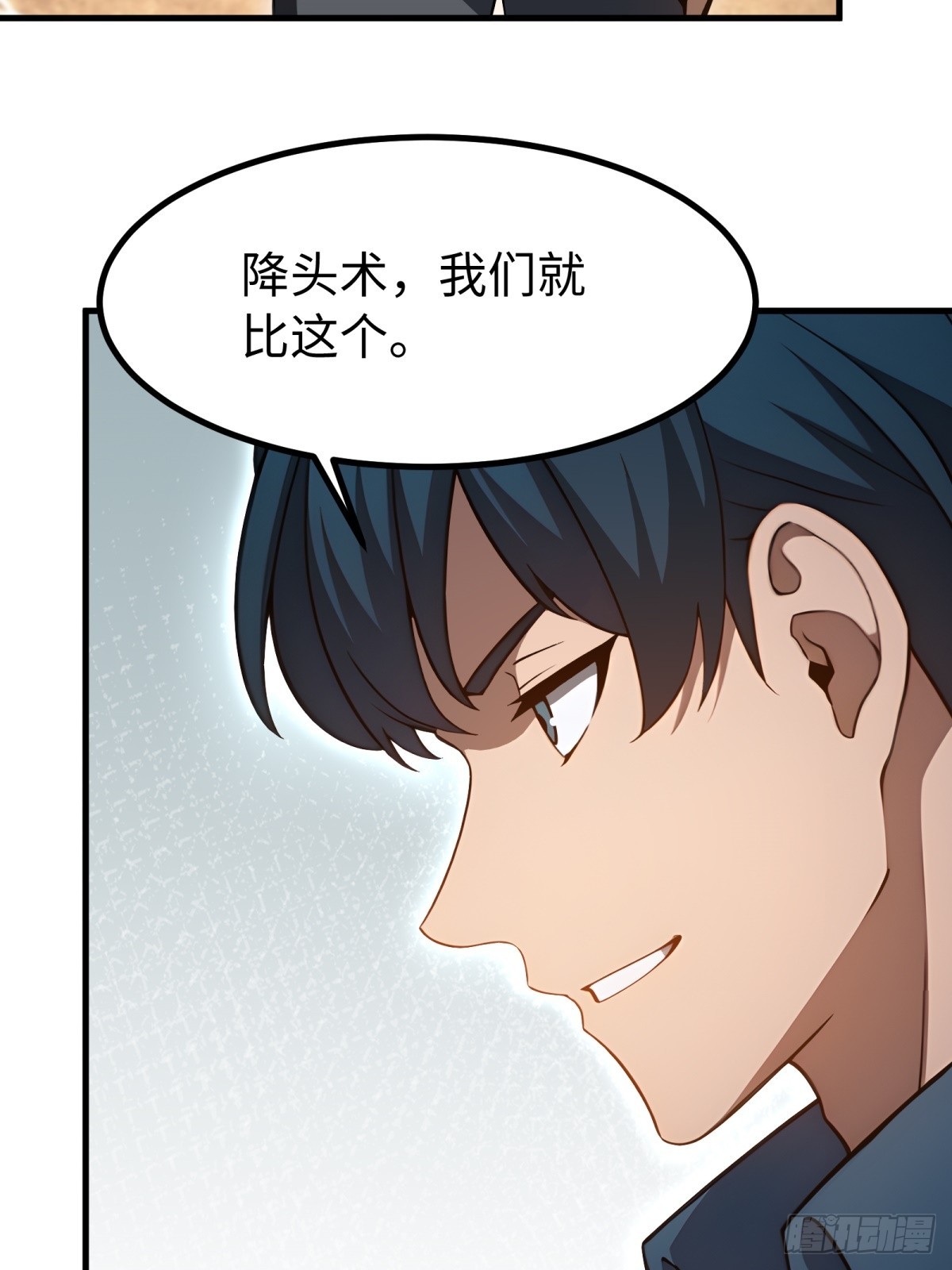 第 39 页