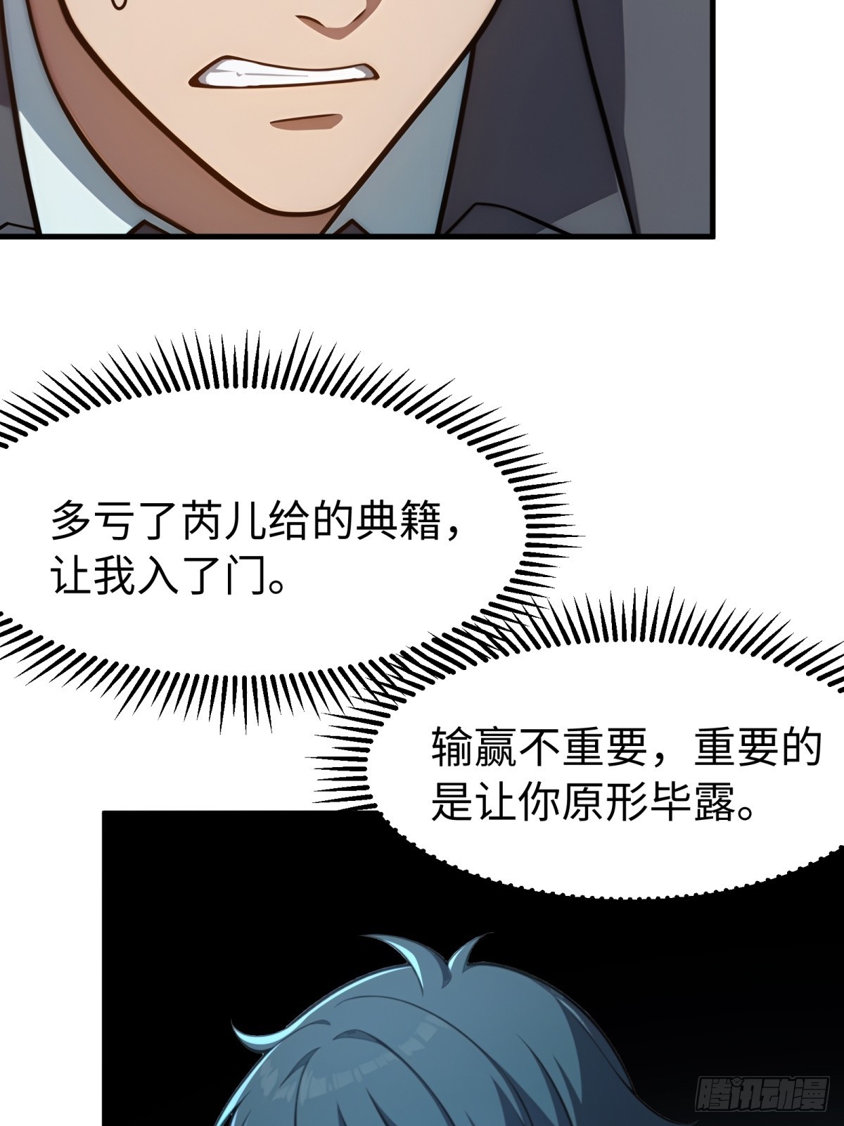 第 43 页