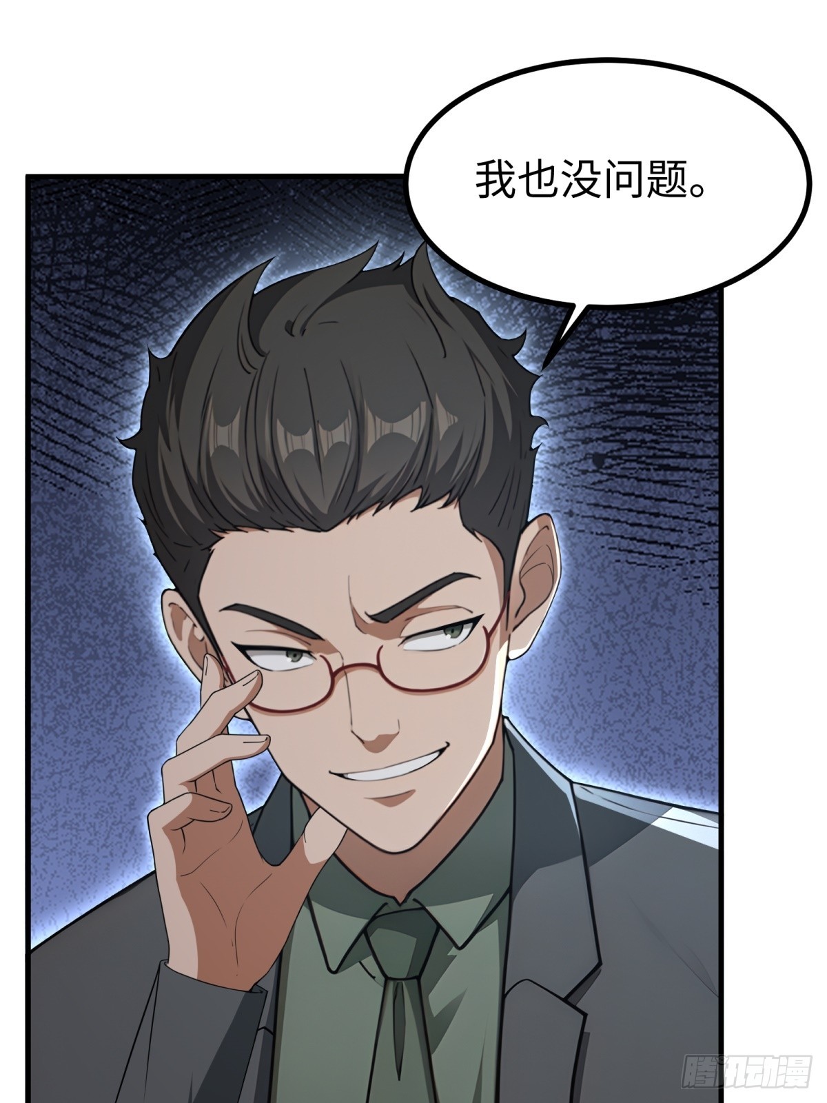 第 47 页