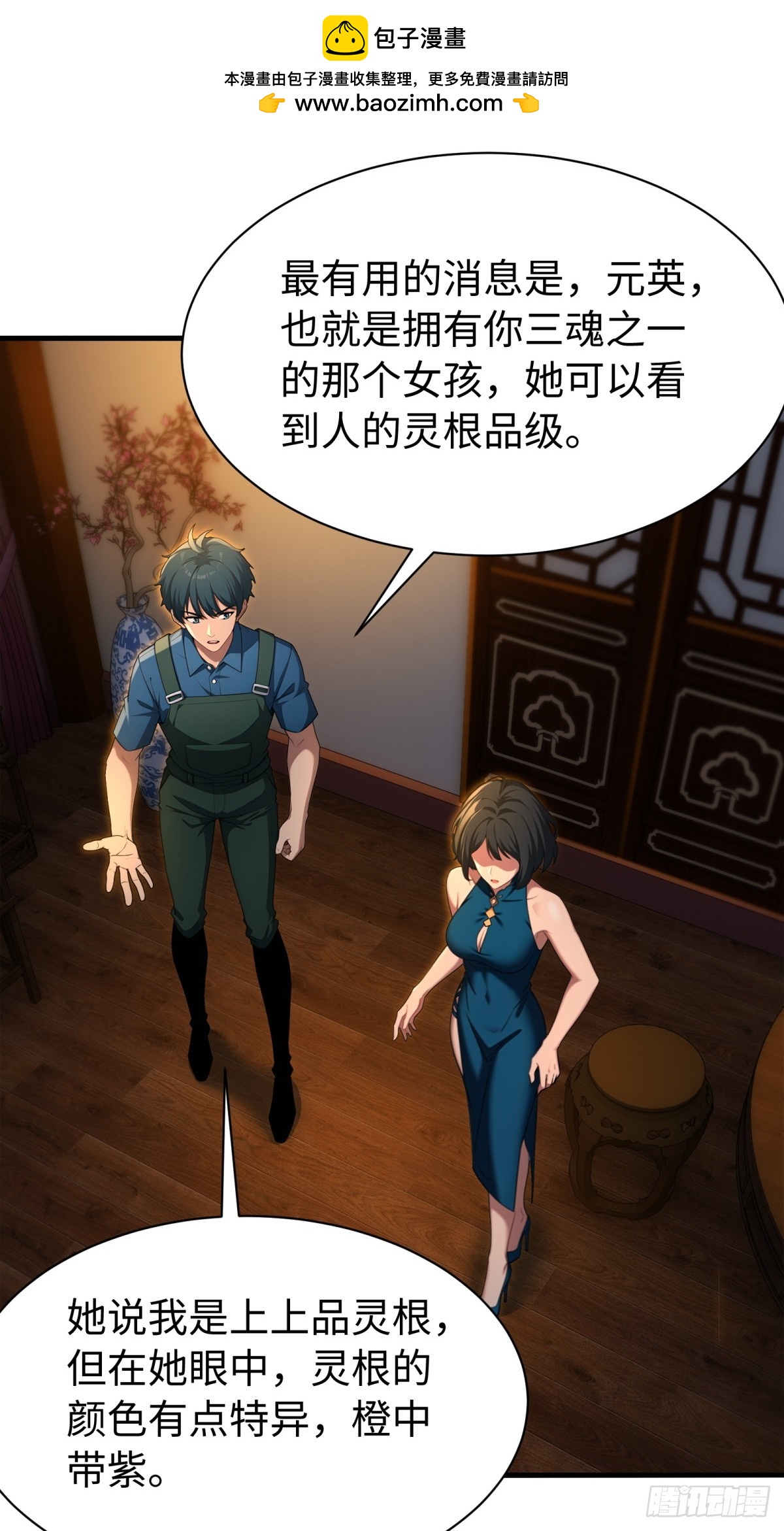 第 11 页
