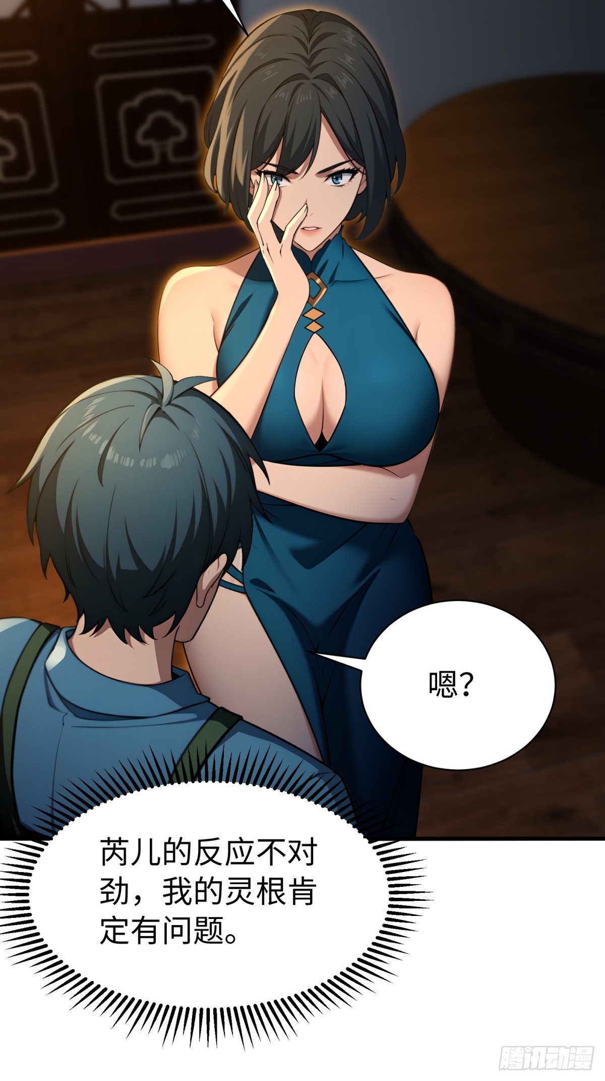 第 15 页