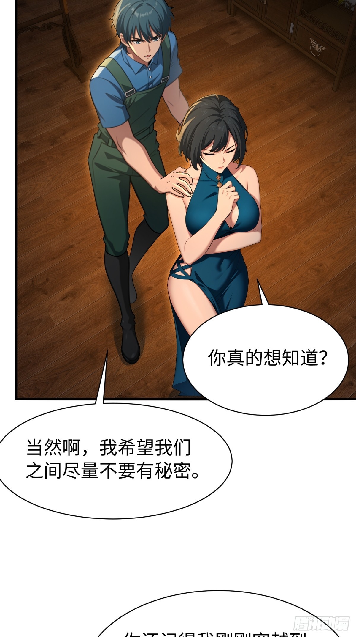 第 18 页