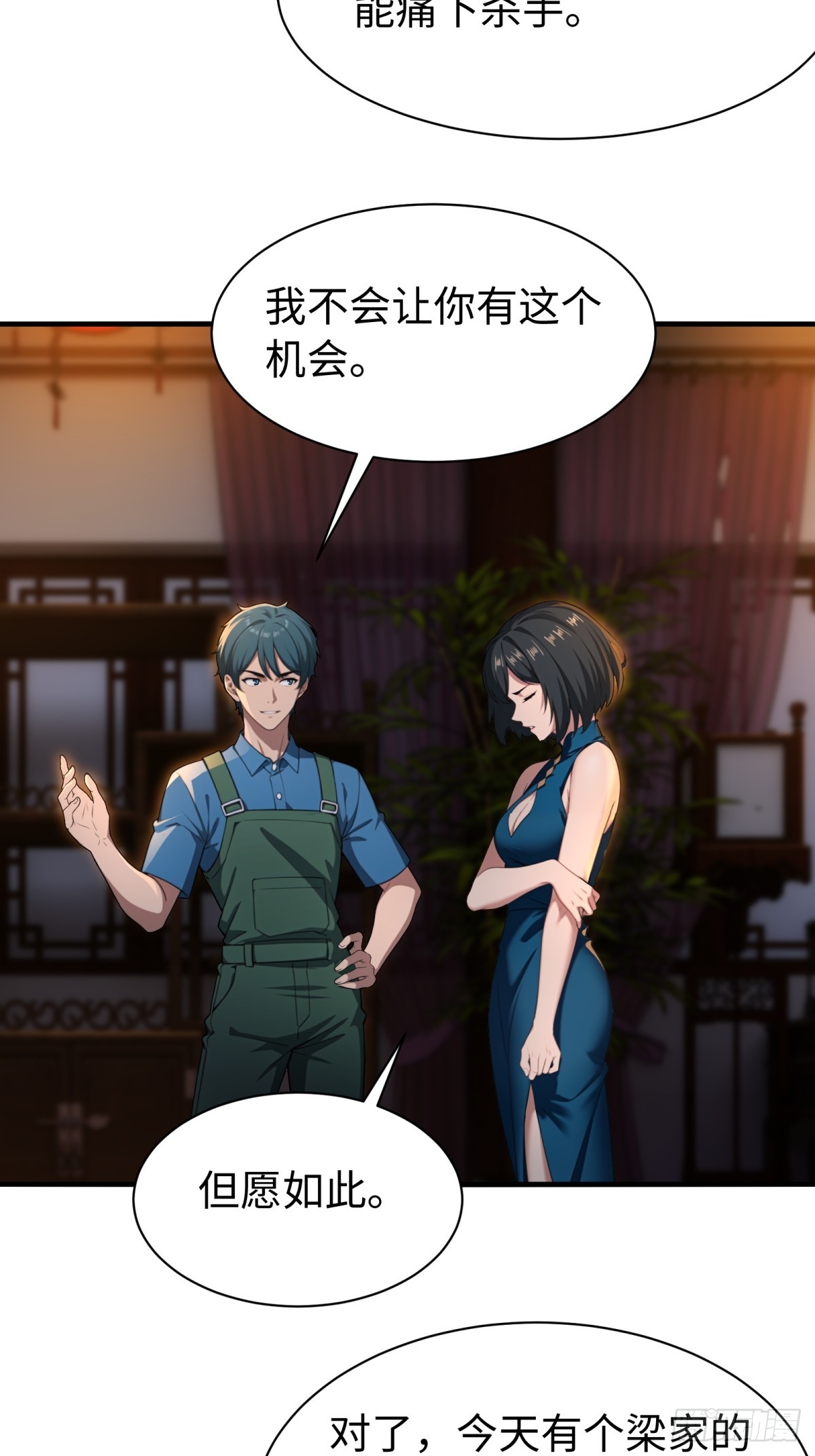 第 26 页