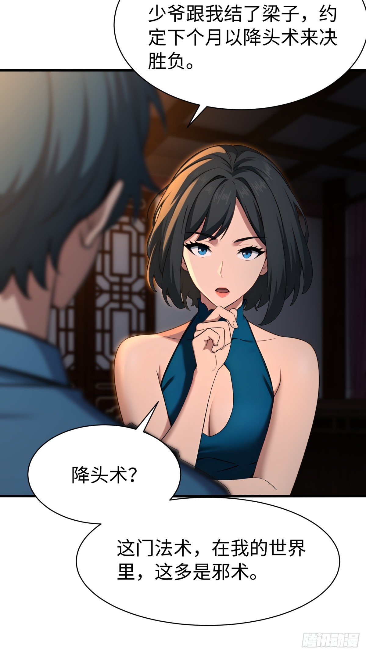 第 27 页