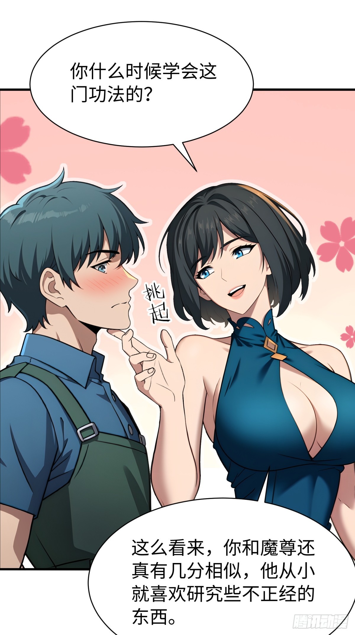 第 28 页