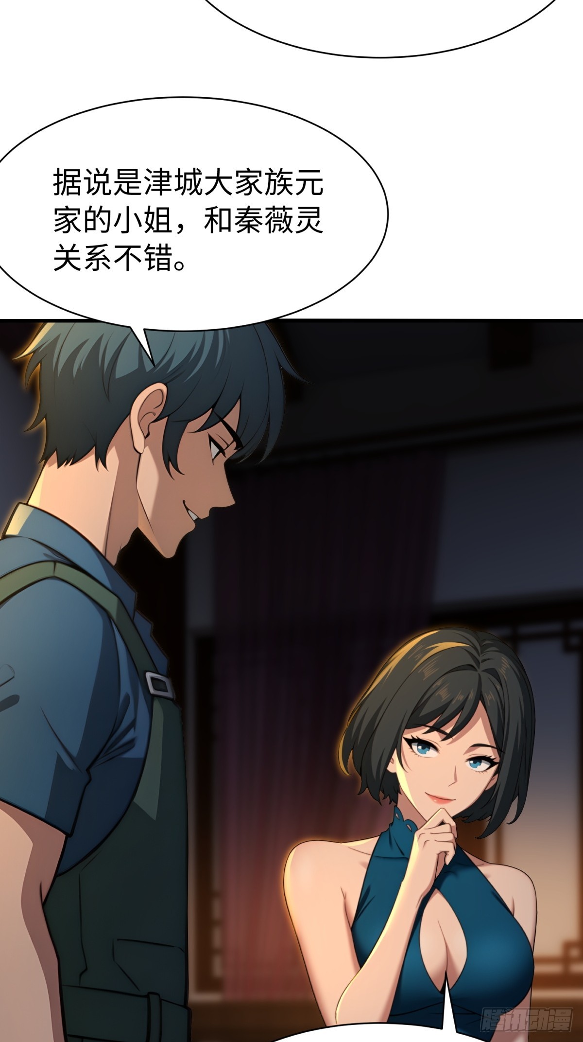 第 31 页