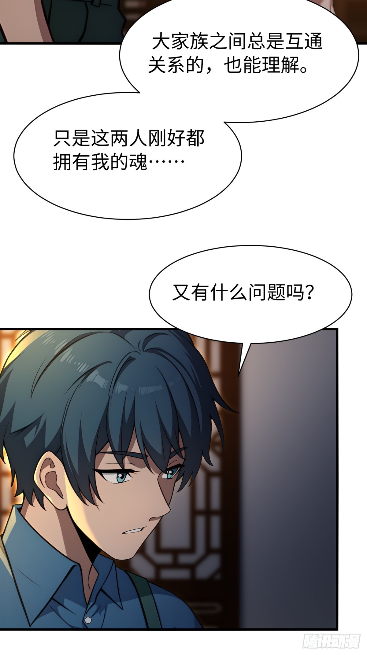 第 32 页