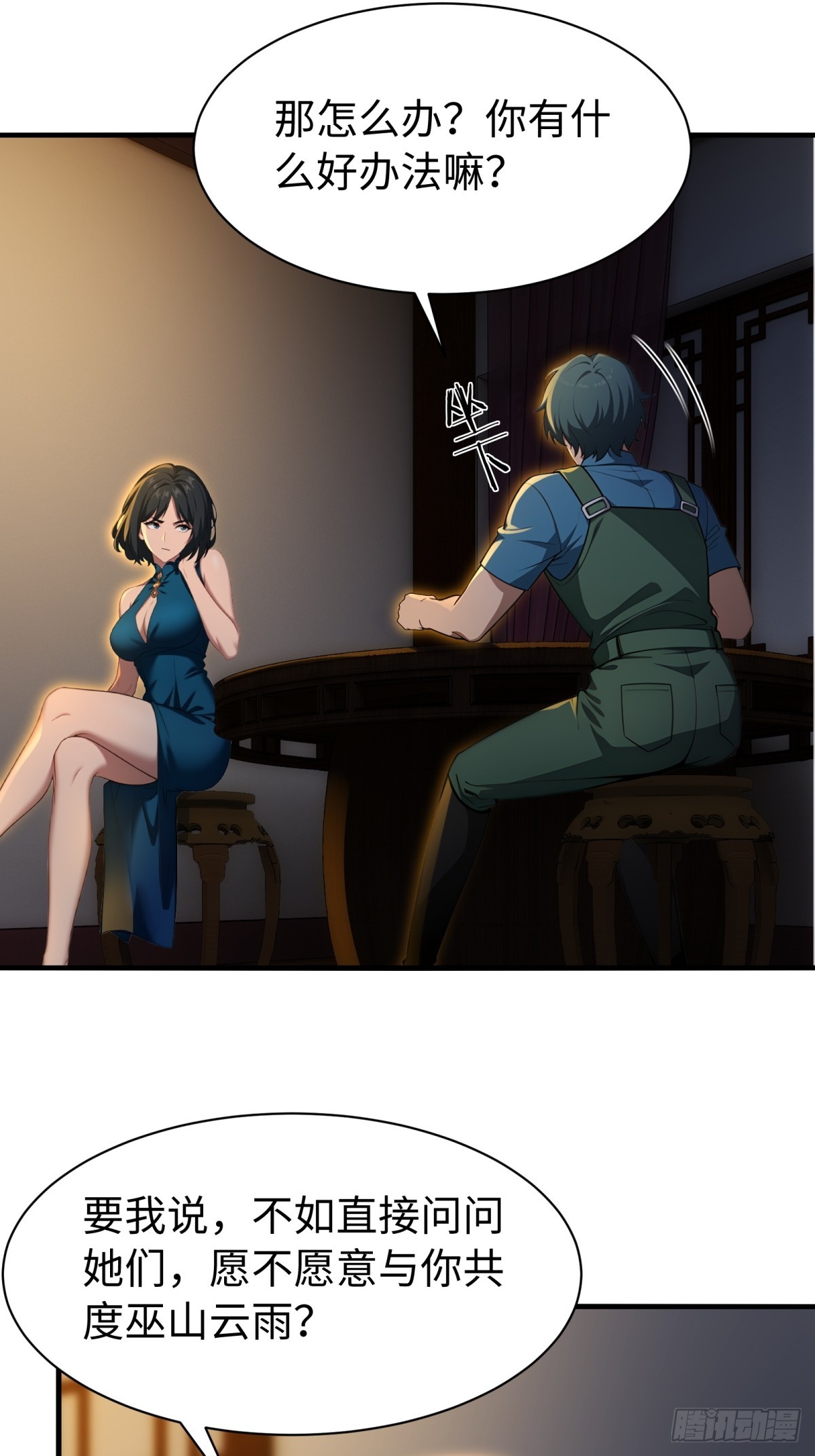 第 35 页